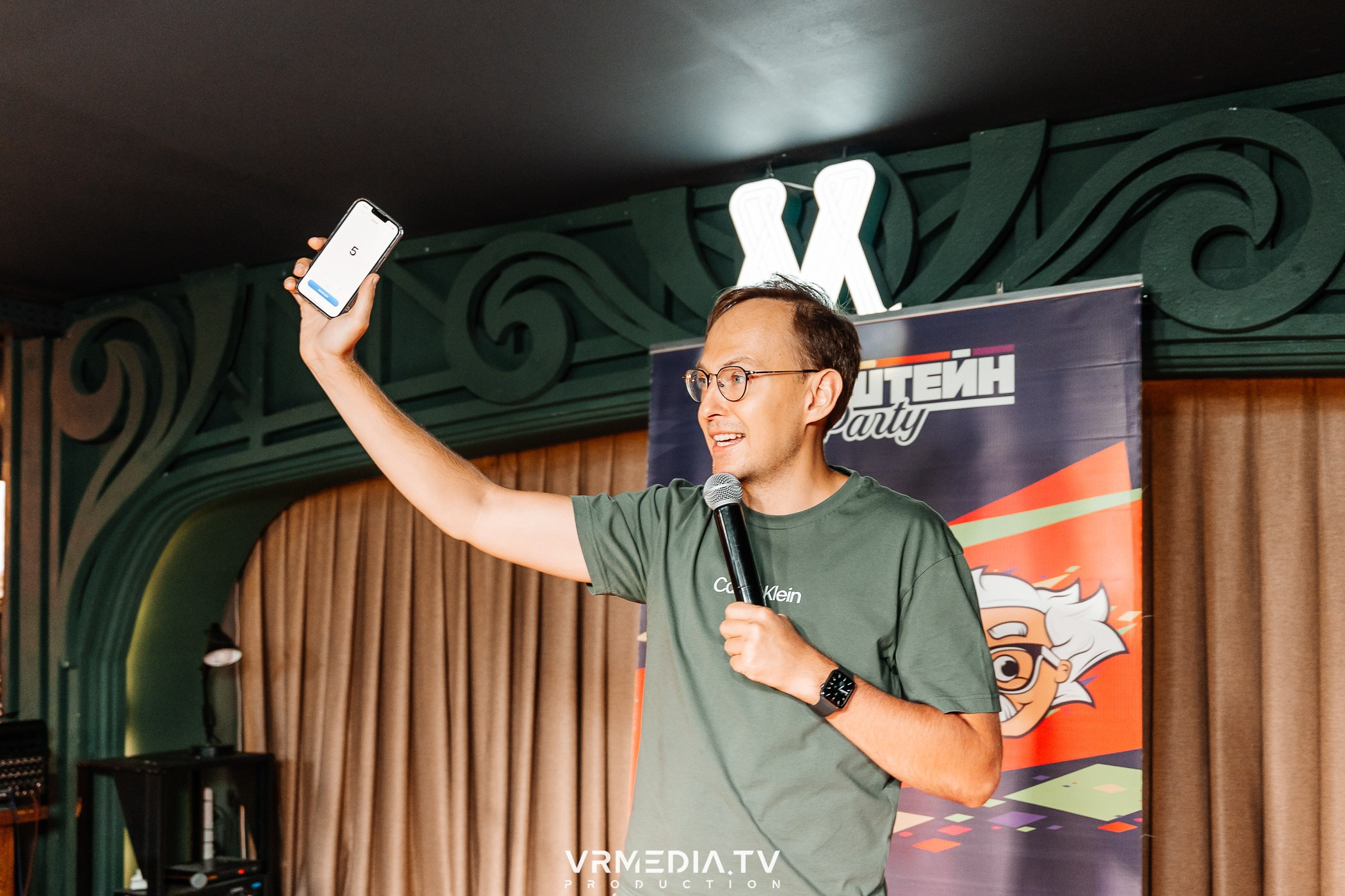 Эйнштейн Party в ресторане «Мюнхен»