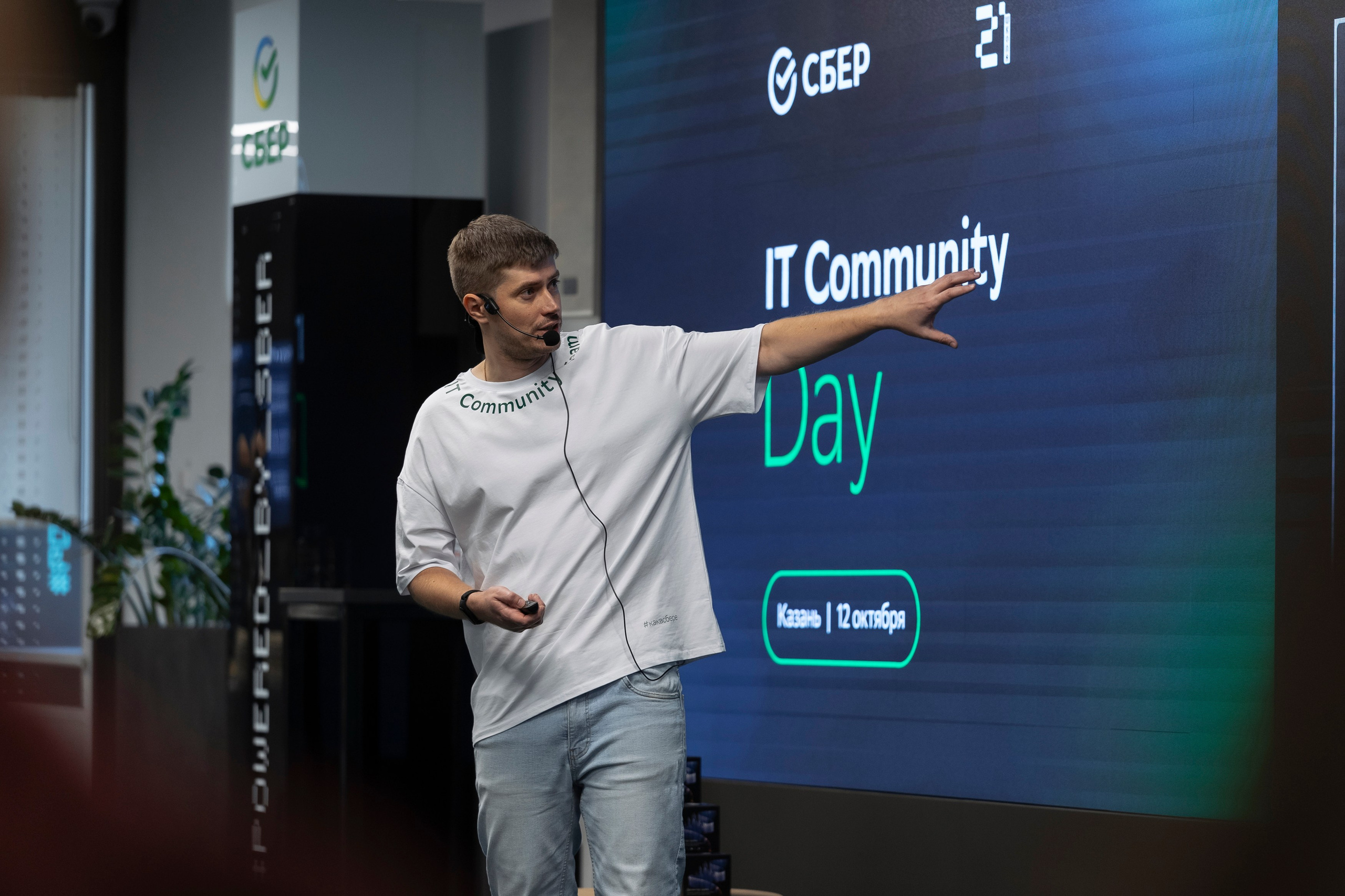 SREB IT community. Коммерческий и Репортажный фотограф Казань Москва