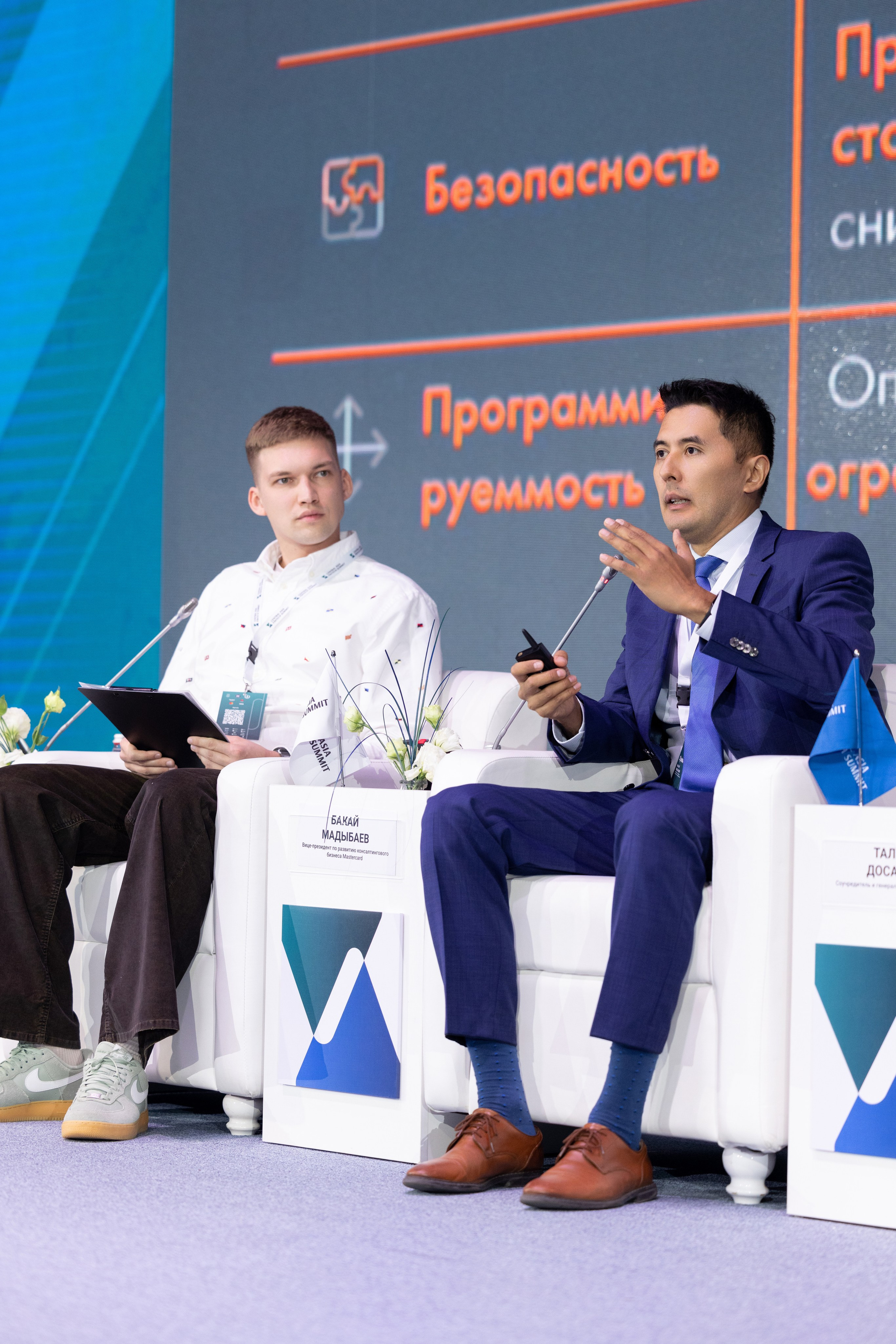 Форум Central Asia Fintech Summit. Кристина Шнайдер репортажный фотограф Алматы