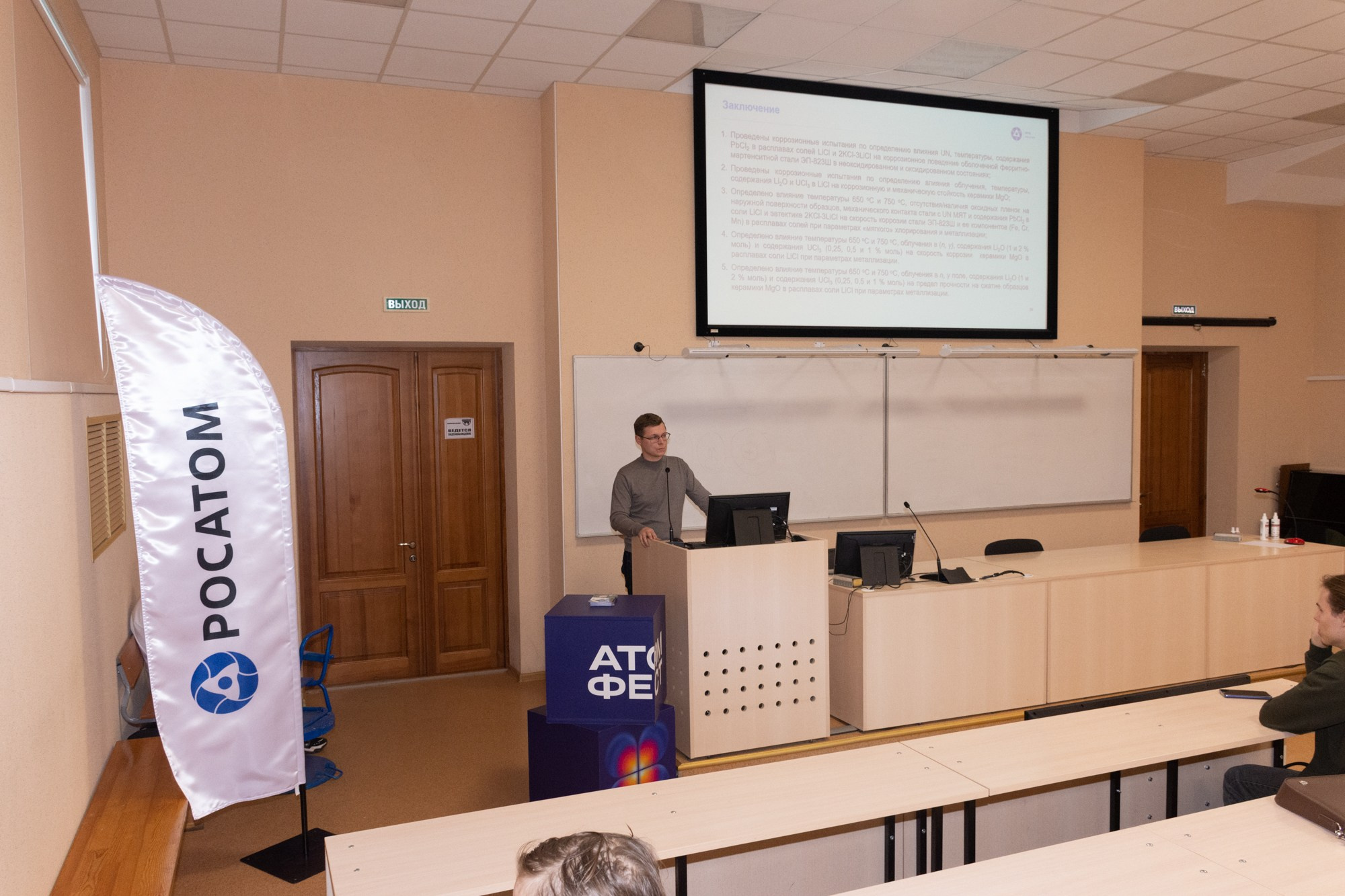 Атом фест Екатеринбург. Фотограф Максим Буряк