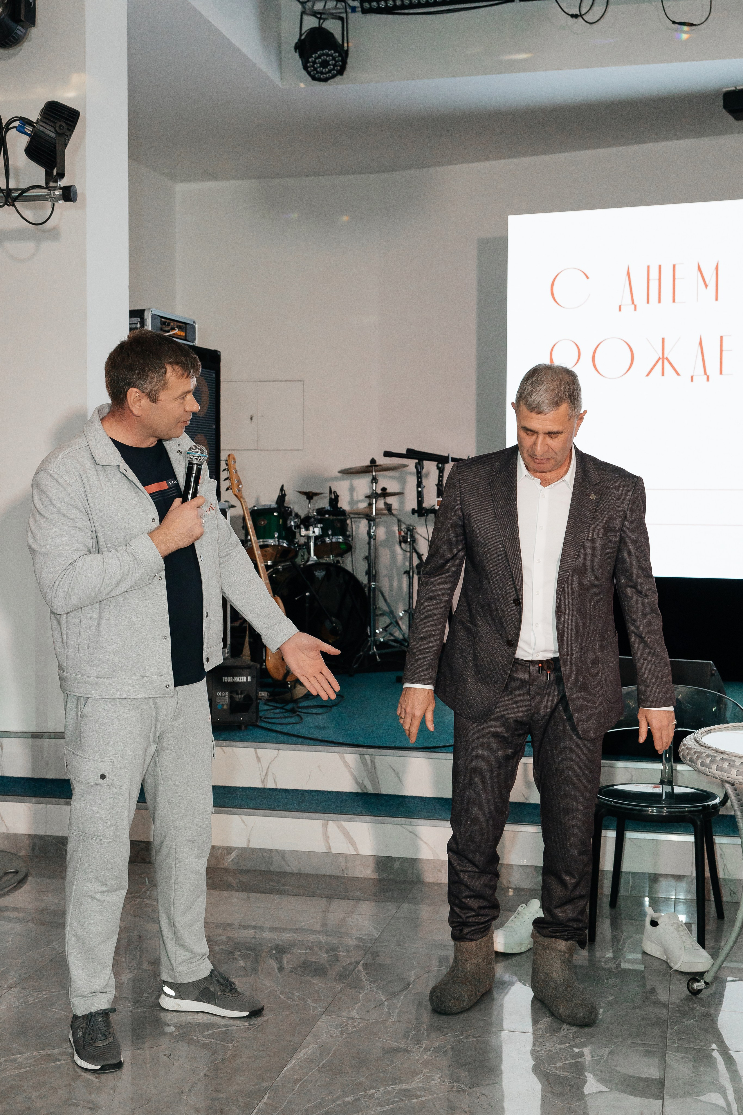 День рождения