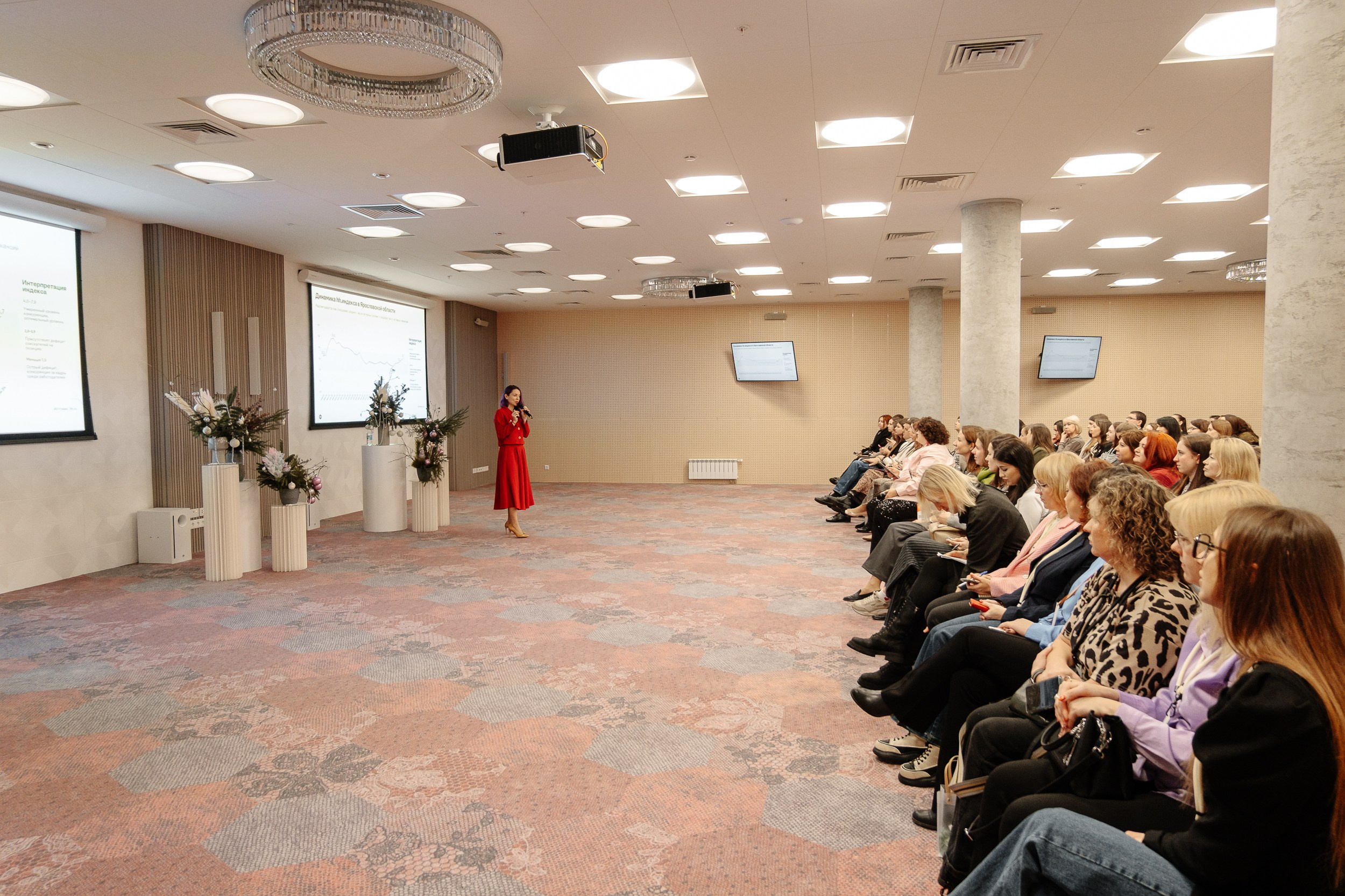 Конференция HH.ru