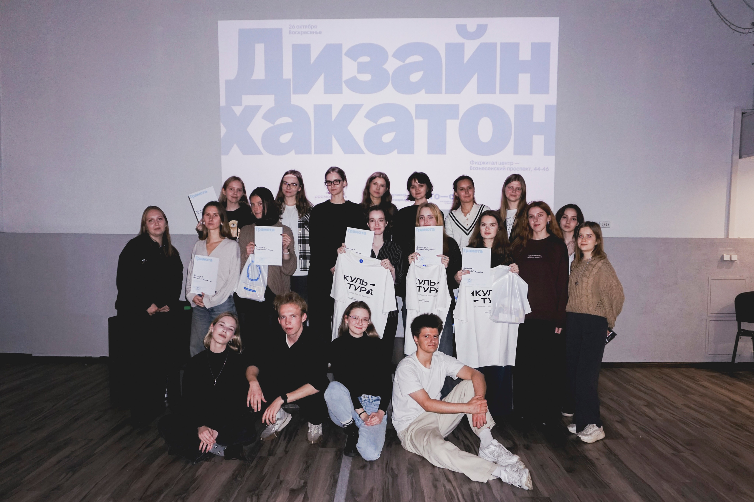 Дизайн-хакатон. Репортажная и портретная фотосъёмка