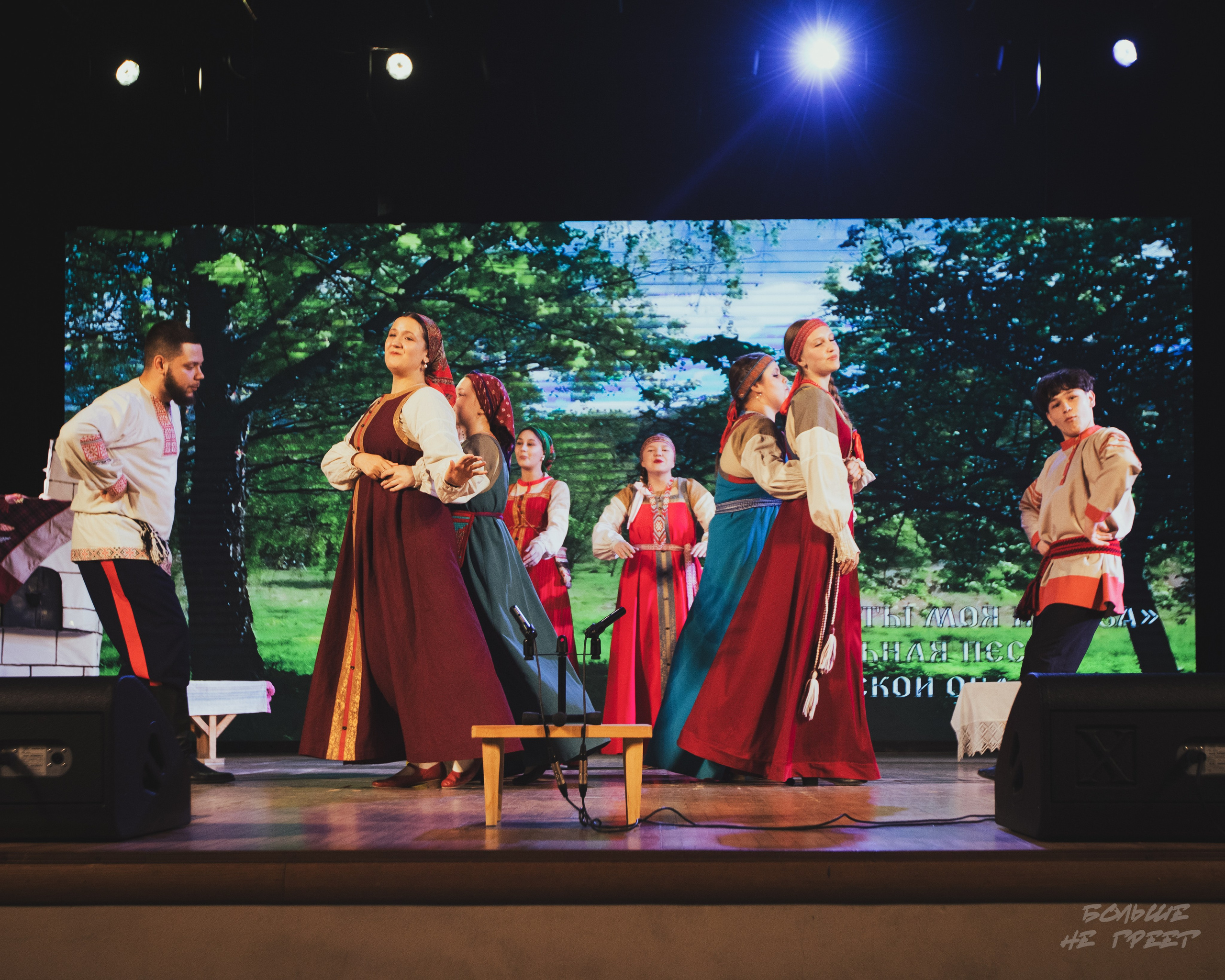 Отчетный концерт фольклорного ансамбля «Радовесъ». Больше не греет