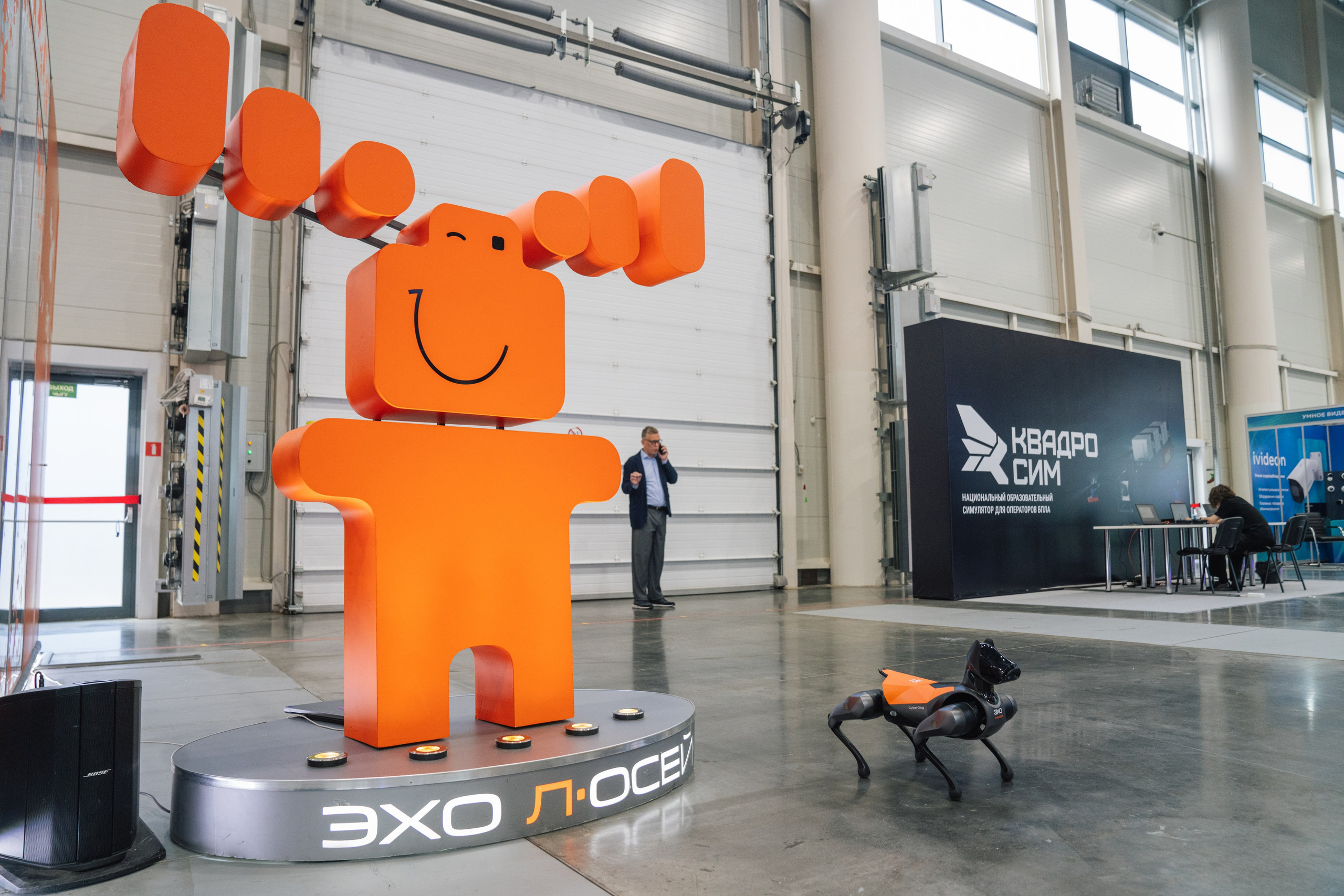 OCS. Kaef-production