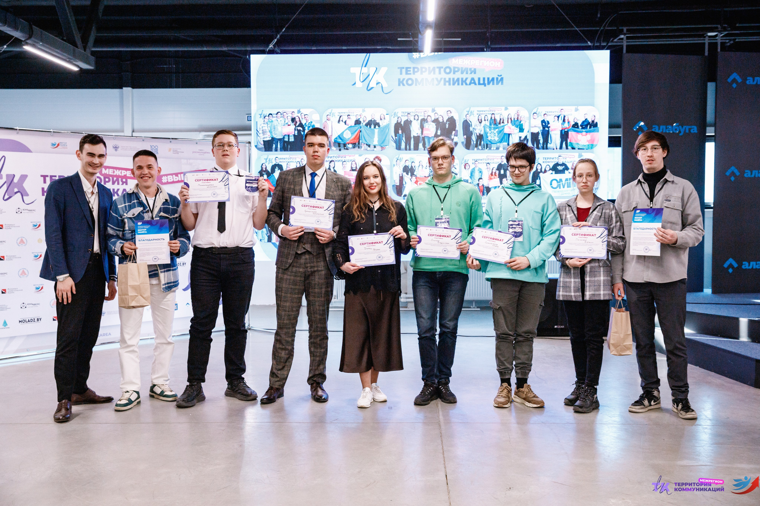 Закрытие программы — Вектор Полета. Фотограф Захваткин Роман