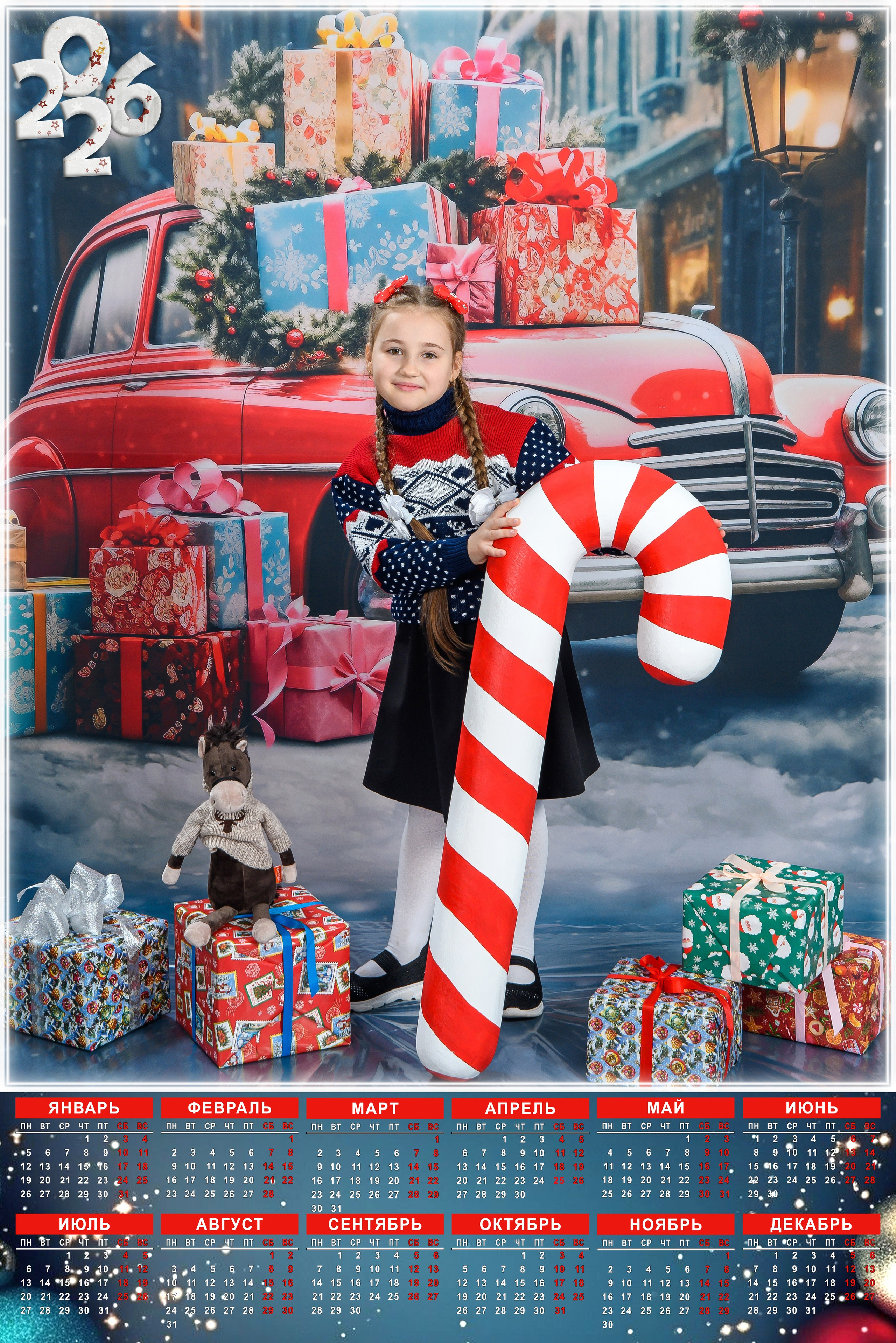 Новогодние подарки. Вячеслав Скрипник Фотограф Краснодар