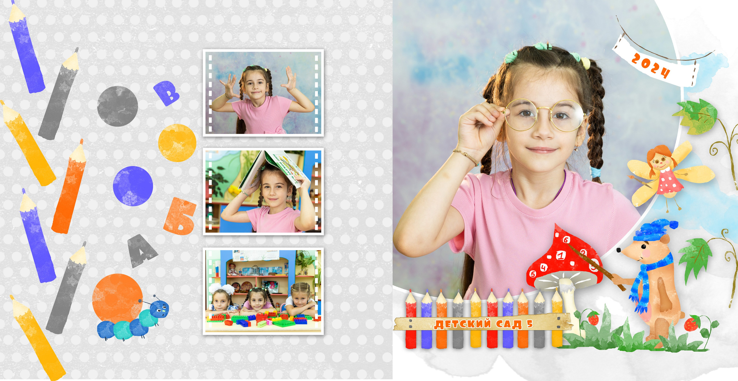 Выбираем дизайн ОБЛОЖКИ. Семейный, детский, школьный фотограф в Благовещенске Яна Белоусова