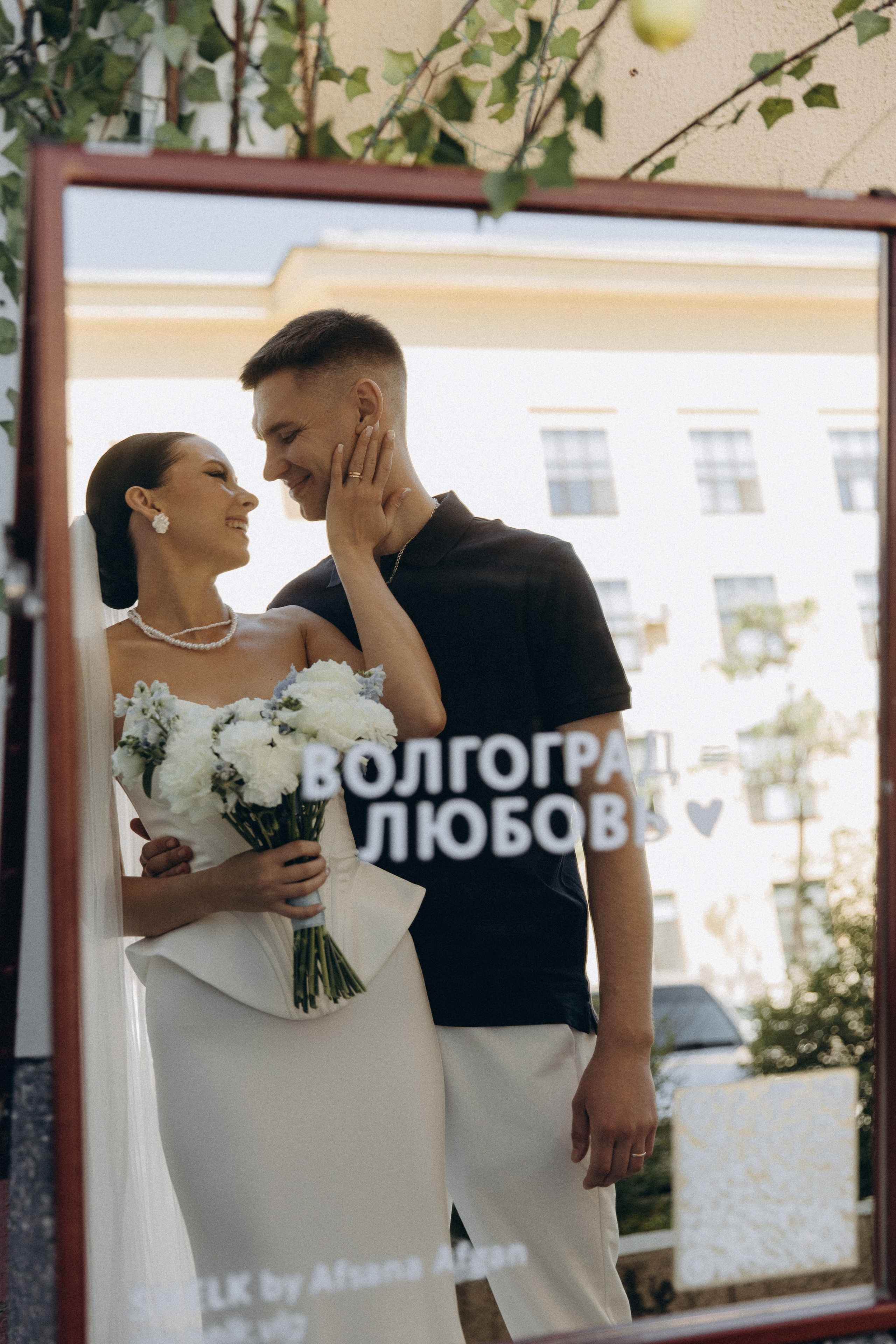 Анастасия и Павел. Фотограф в Волгограде