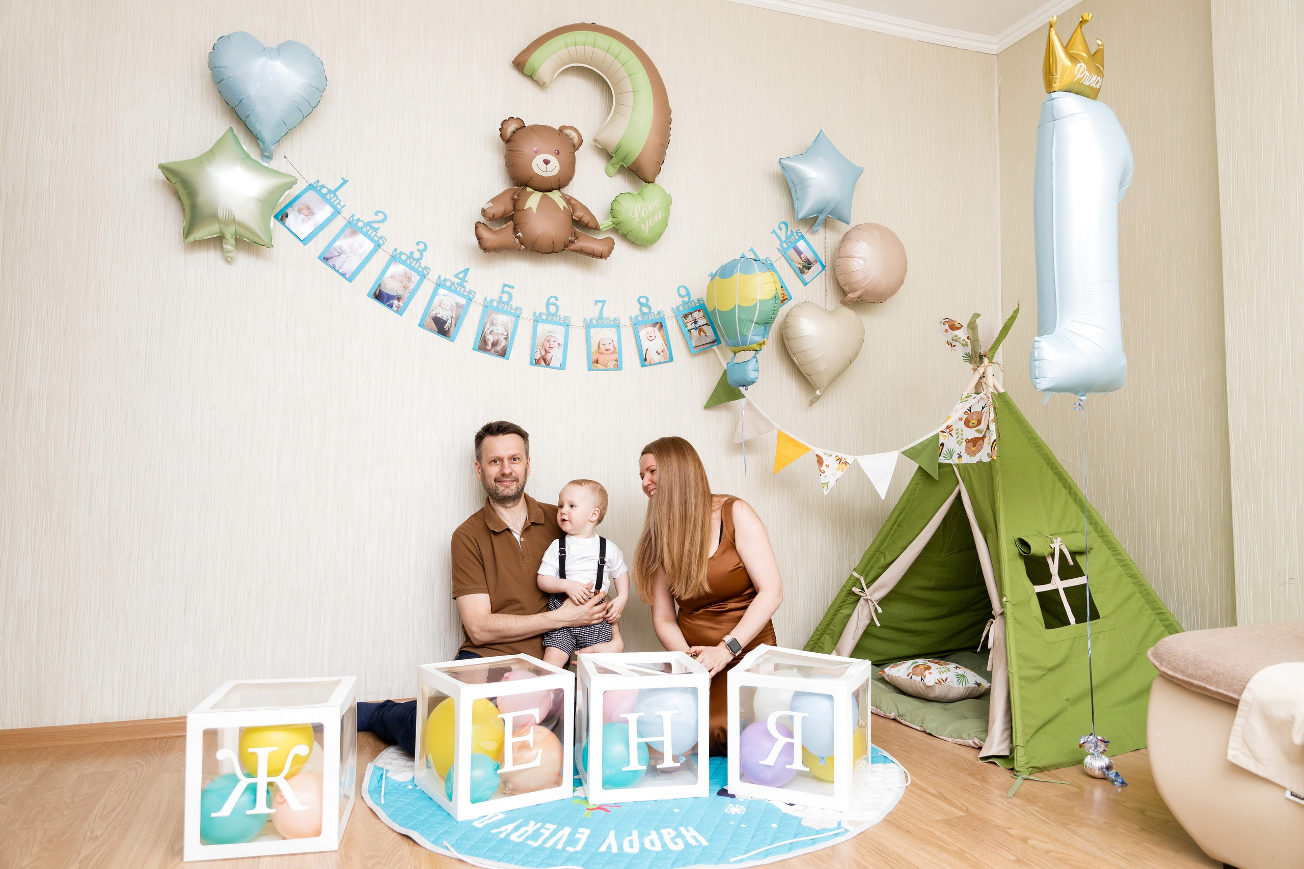 1 день рождения Евгения. Фотограф Яков Поспехов