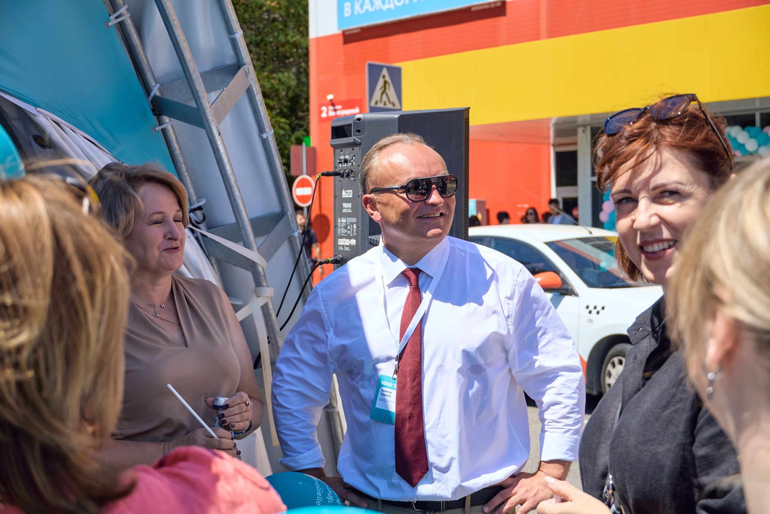 1000 Магнит Аптека Сочи. ЦАРЕВ ДМИТРИЙ — ФОТОГРАФ ЧЕЛЯБИНСК