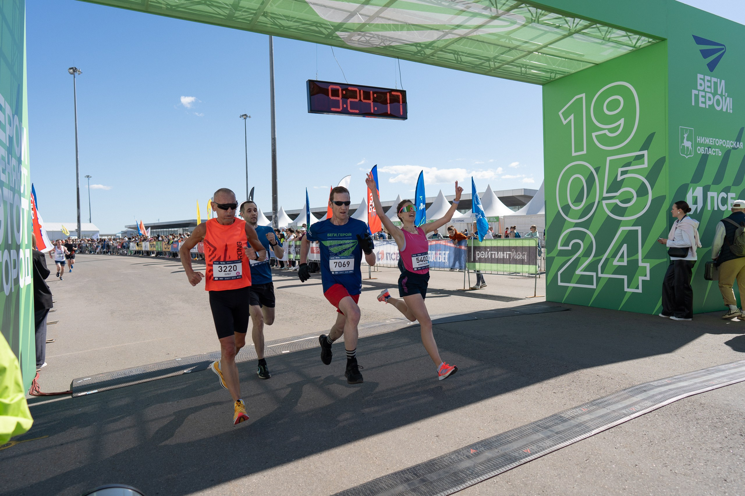 Беги Герой 2024. Sunnyman