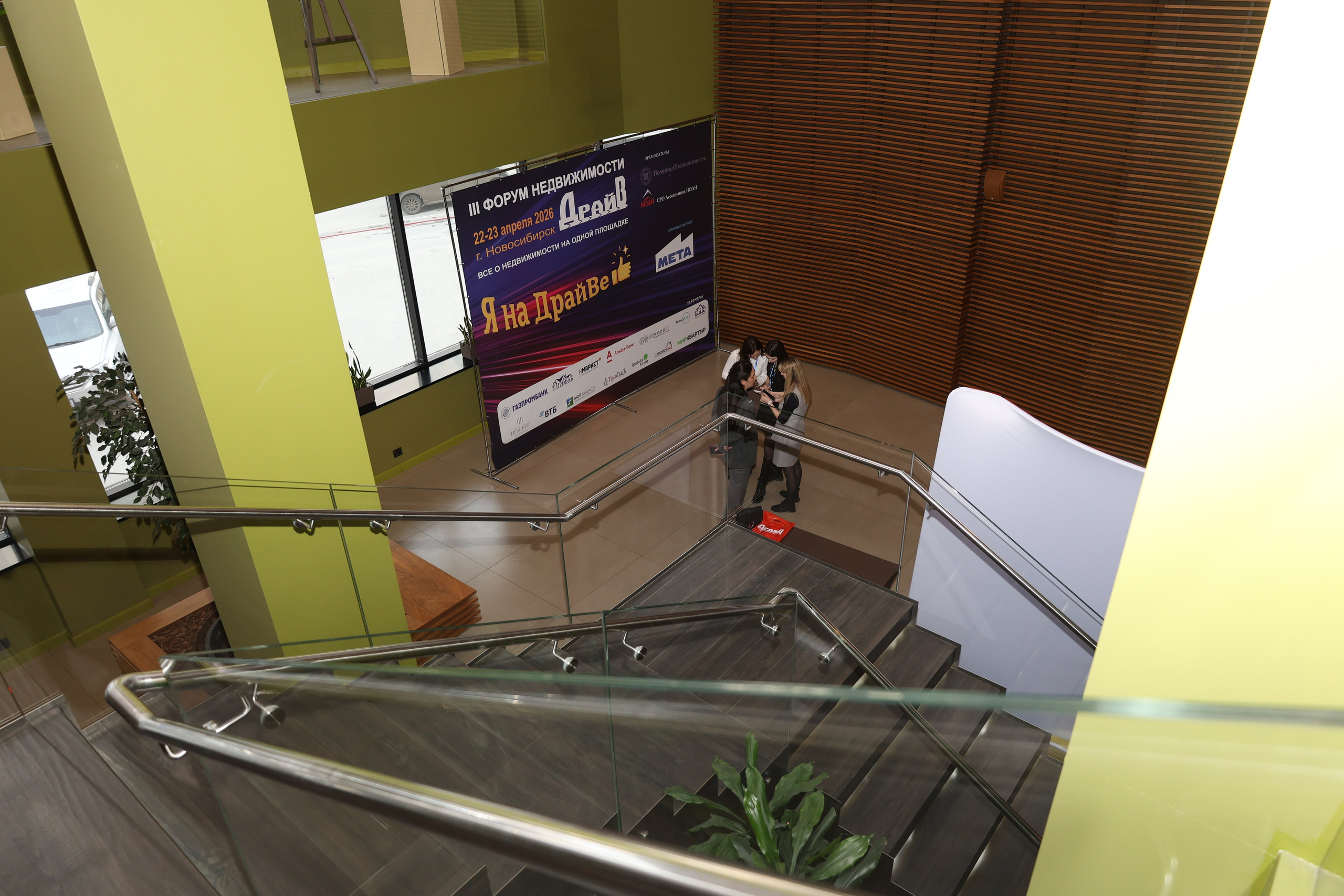 Конференция № 2. Mintonov's Film Studio