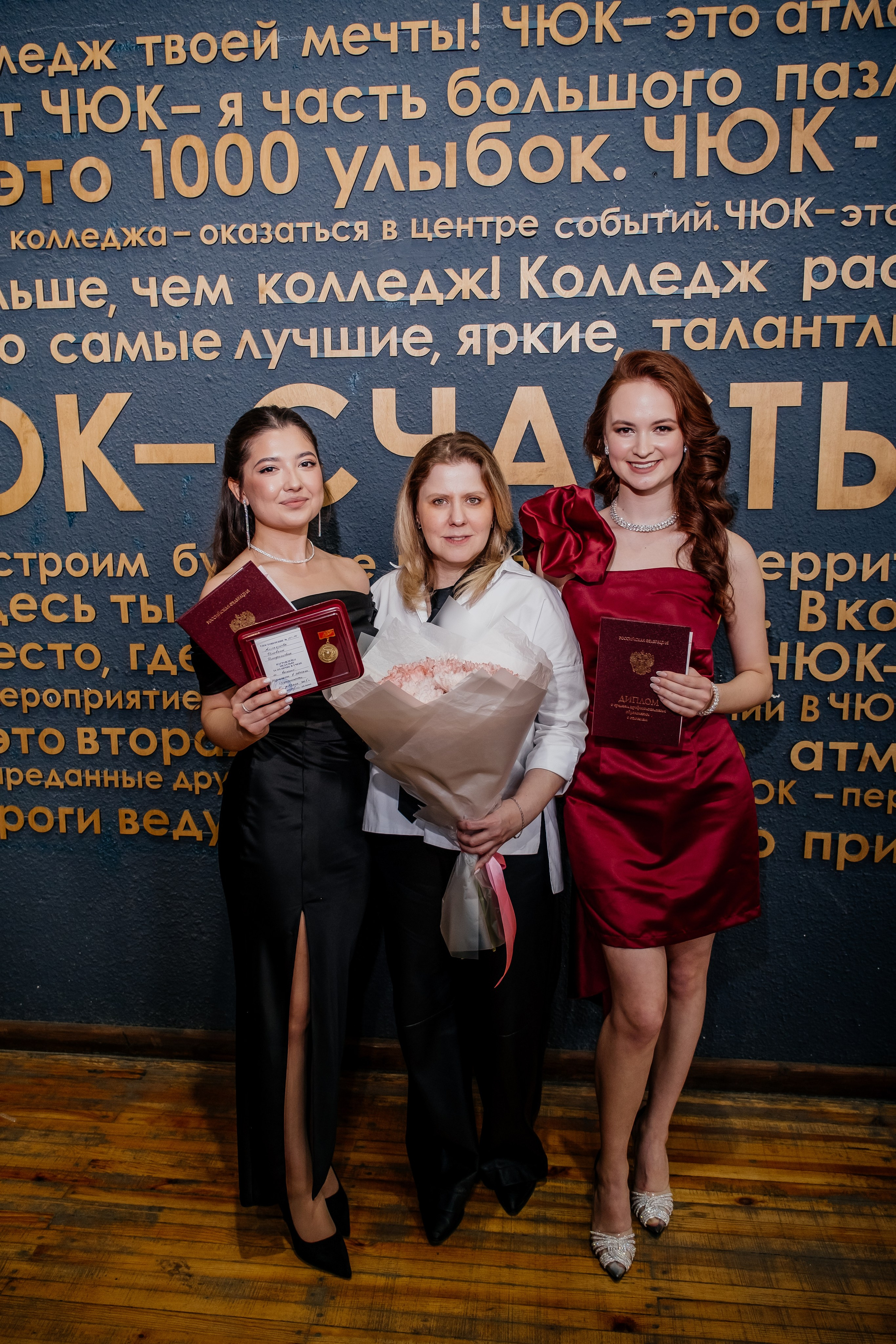 Выпускной. Фотограф в Челябинске I Надин Палмер