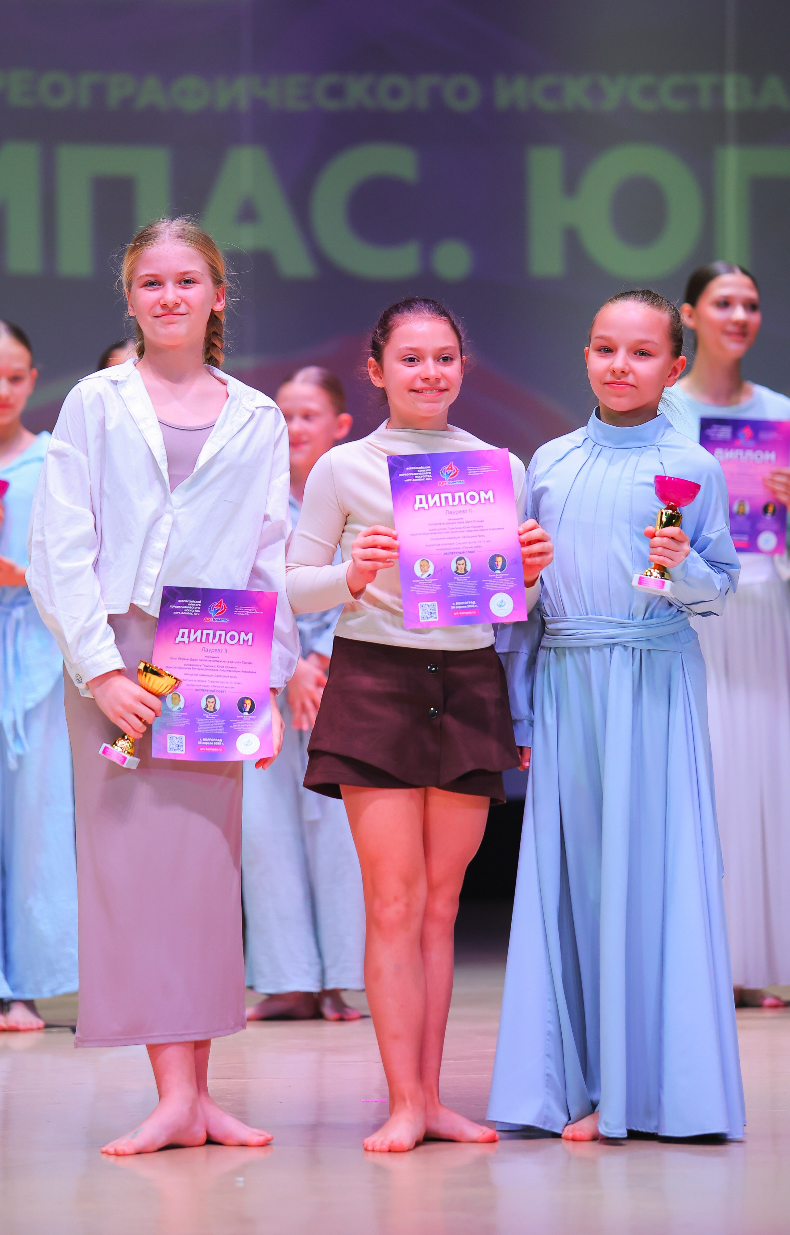 26.04.2025 Фестиваль хореографического искусства «АРТ-КОМПАС.ЮГ» г. Волгоград. Медиастудия Фото Концепт