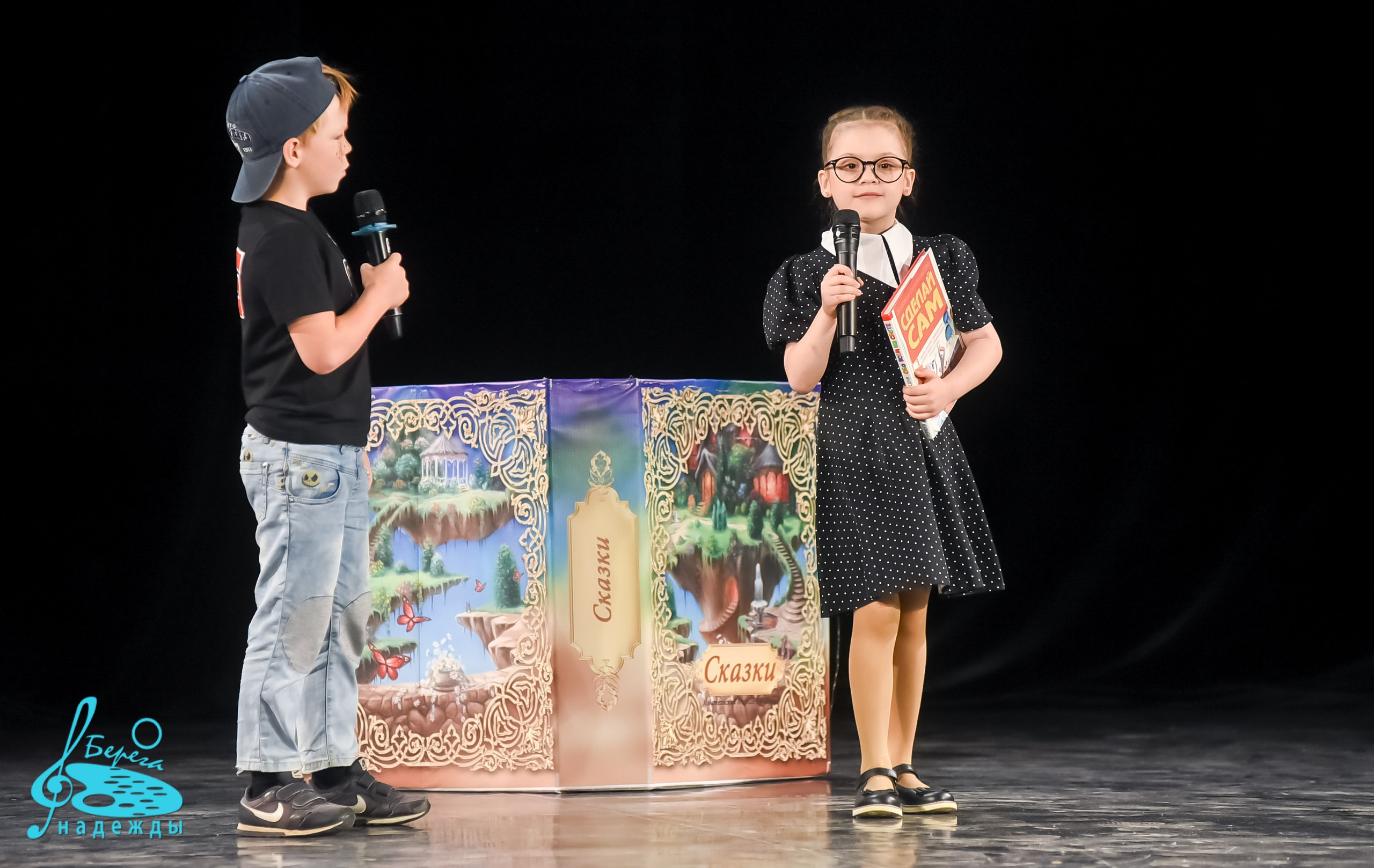 16.06.2024 Финальная Гранд-Премия проекта «Берега Надежды» г. Москва. Медиастудия Фото Концепт