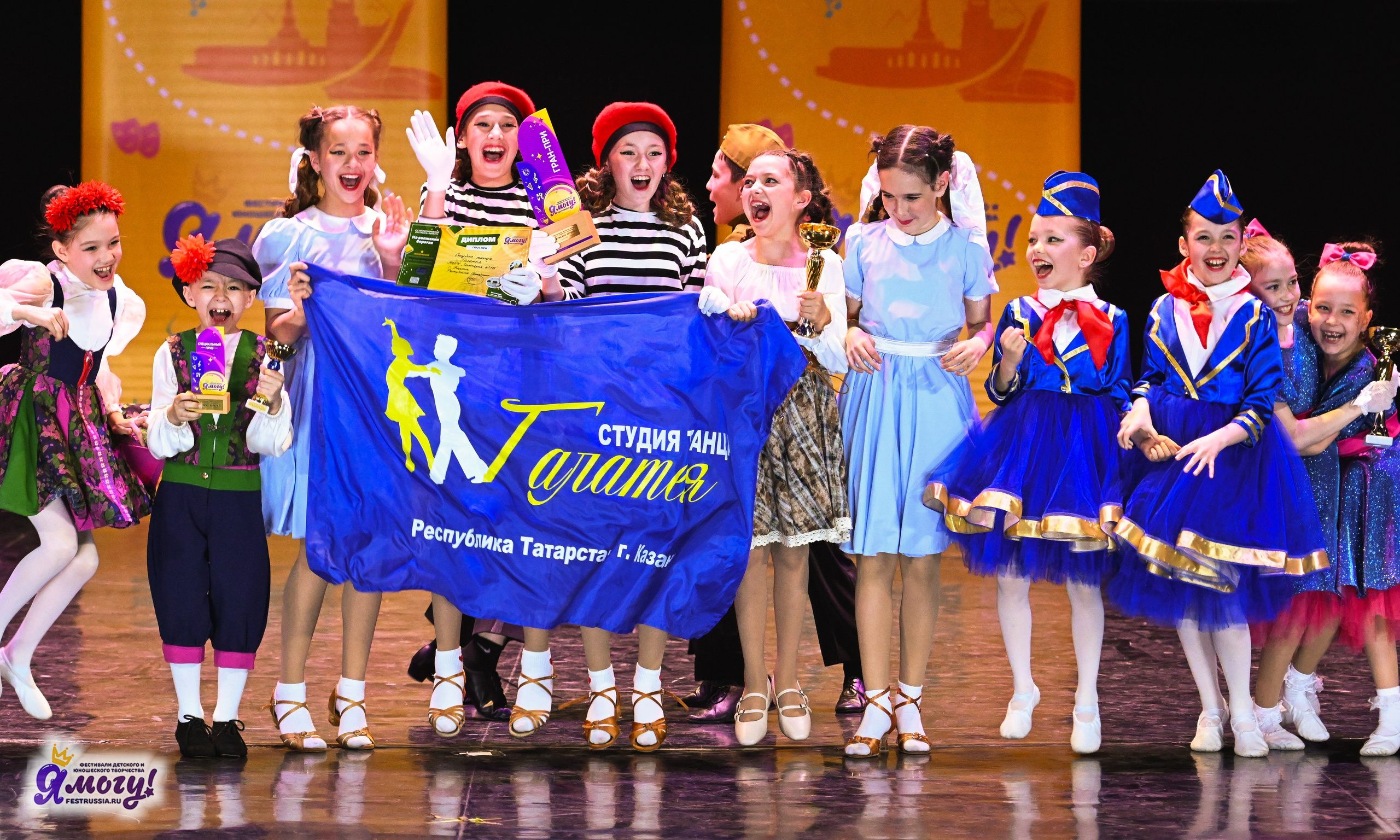 12.05.2025 «Я МОГУ!» XVI Международный фестиваль-конкурс «На волжских берегах». Медиастудия Фото Концепт