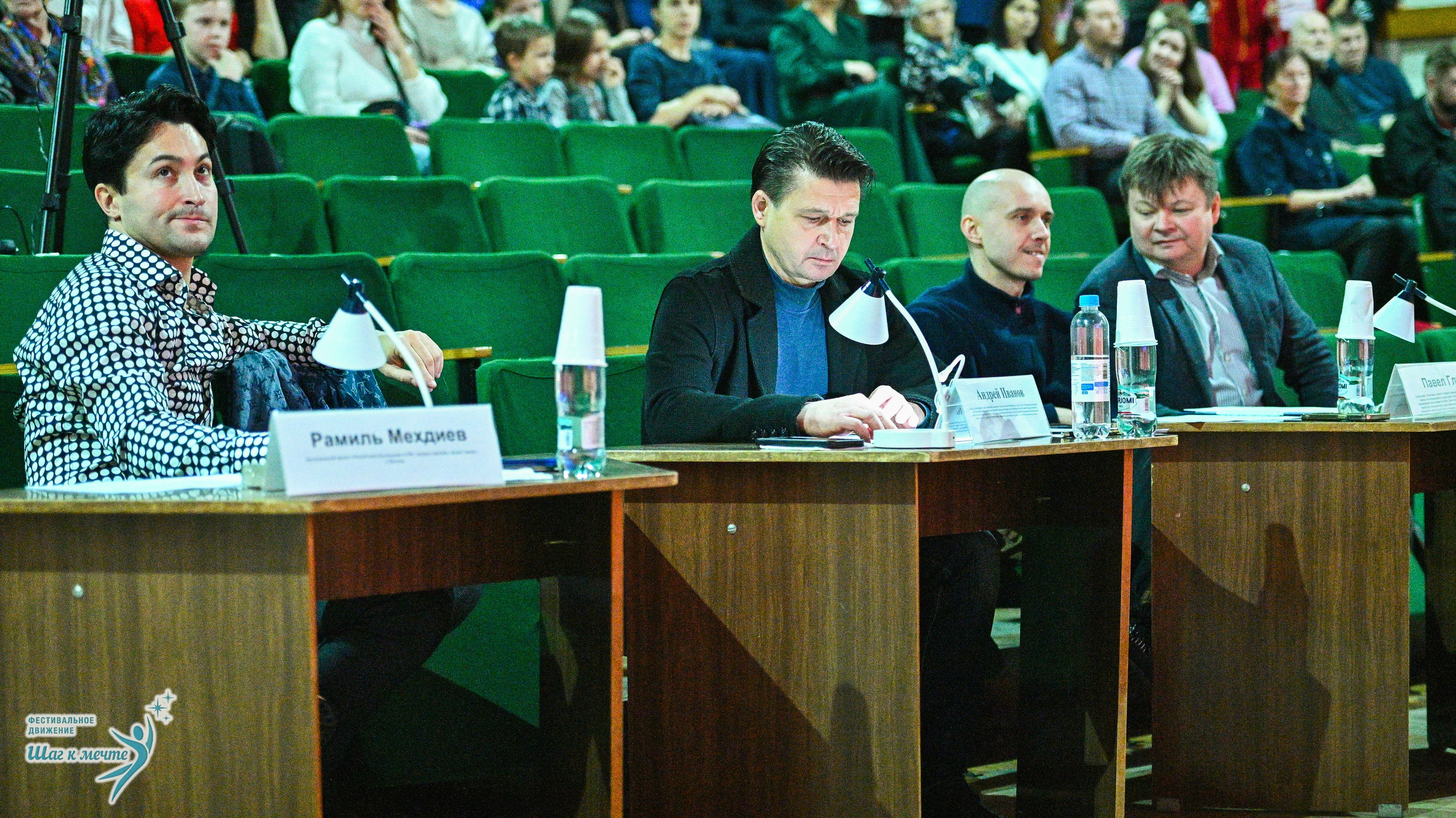 29.11.2025 Фестивальное движение «Шаг к мечте» г. Петрозаводск. Медиастудия Фото Концепт