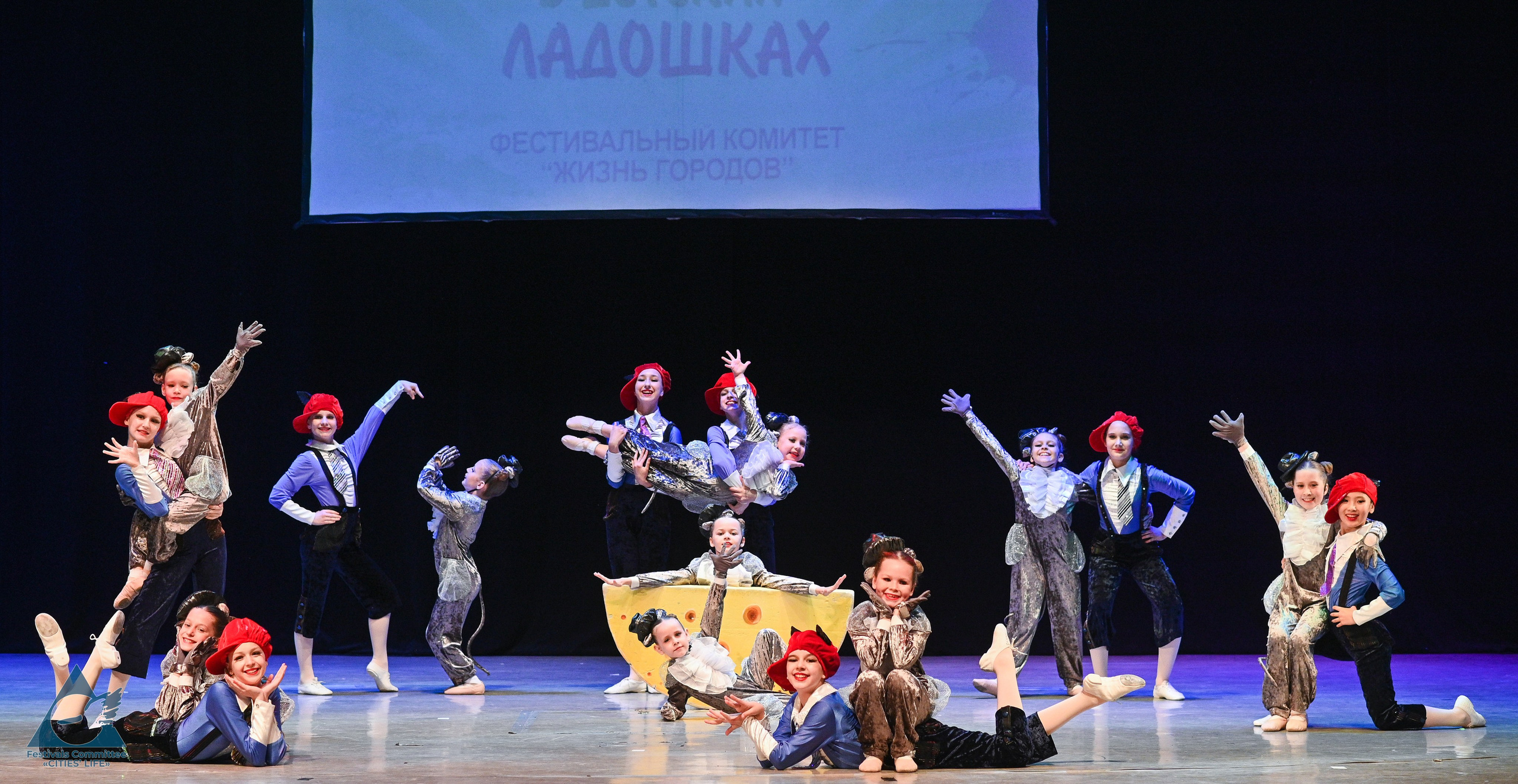 01.06.2025 «Жизнь Городов» Фестиваль-конкурс «Солнце в детских ладошках» г. Москва. Медиастудия Фото Концепт