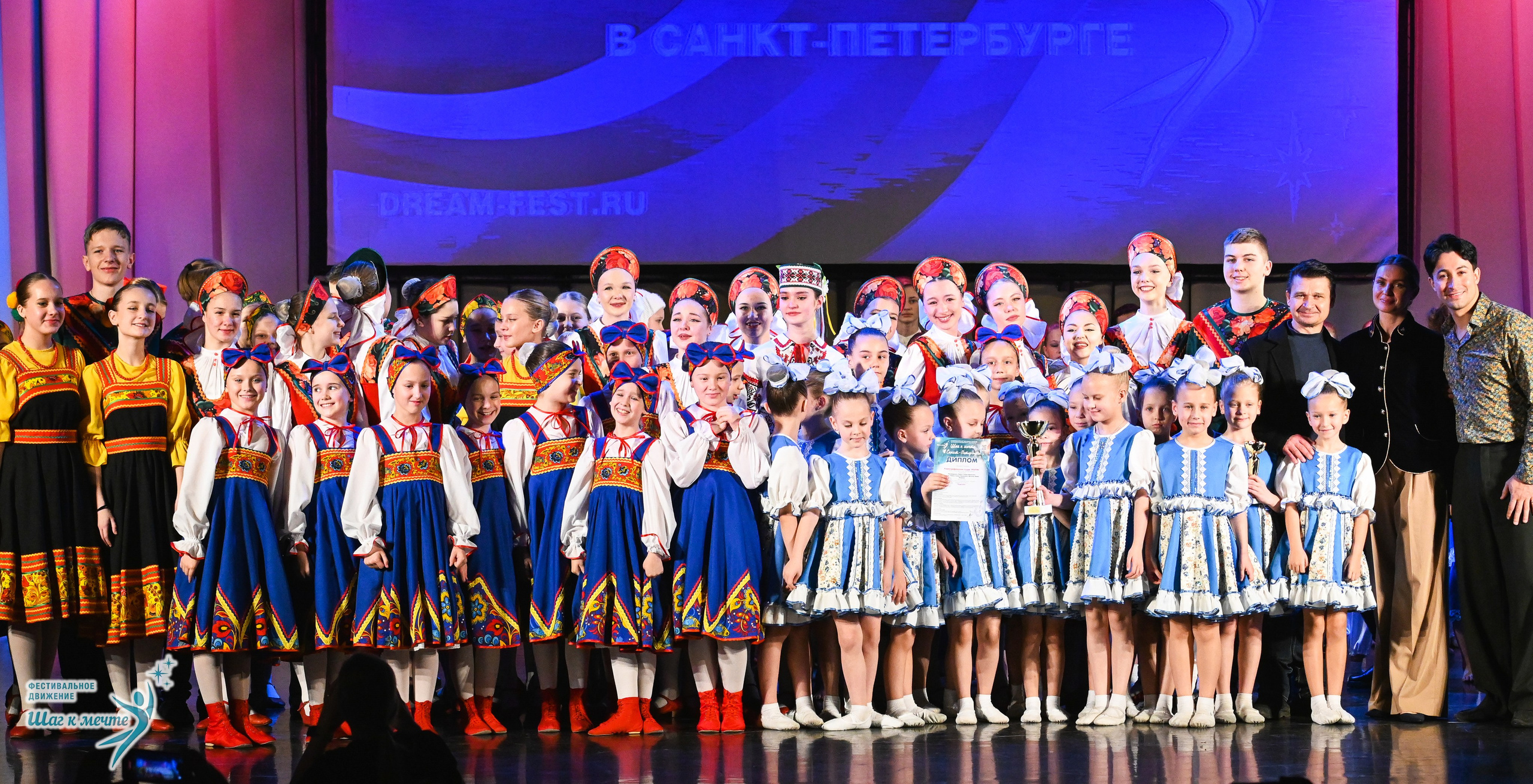 06.12.2025 Фестивальное движение «Шаг к мечте» г. Санкт-Петербург. Медиастудия Фото Концепт