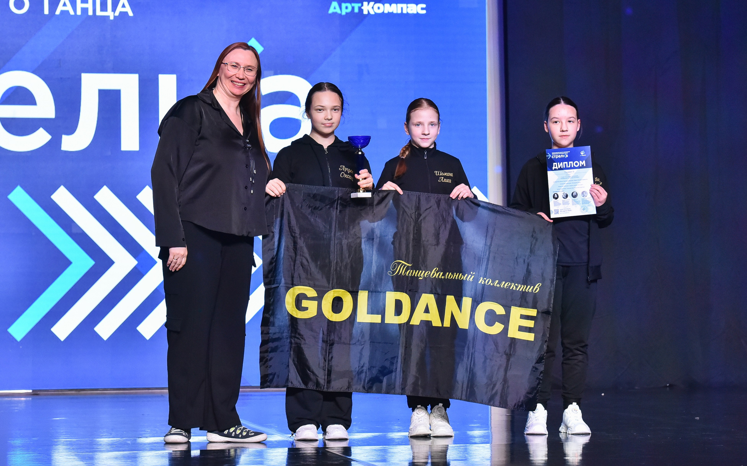 29.03.2025 «АртКомпас» Всероссийский фестиваль хореографии «Стрелка» г. СПБ. Медиастудия Фото Концепт