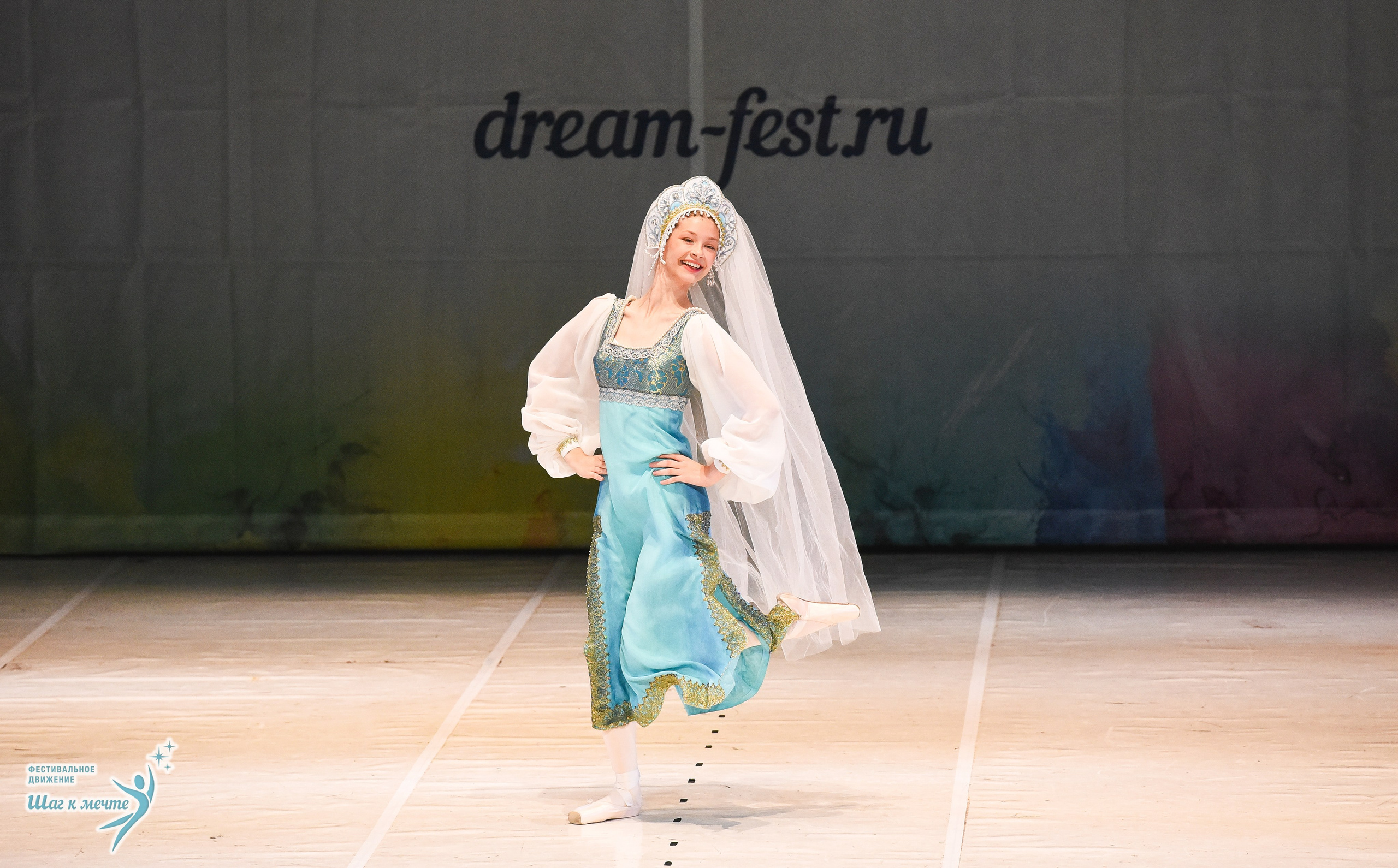 15.11.2025 Фестивальное движение «Шаг к мечте» г. Москва. Медиастудия Фото Концепт
