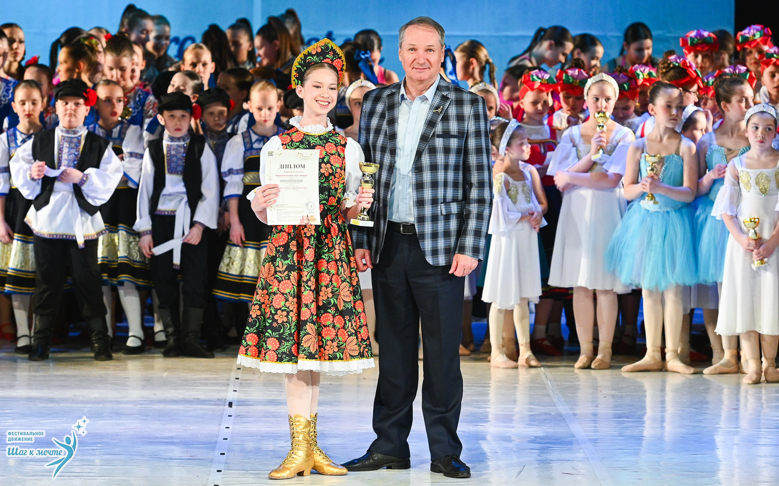28.03.2026 Фестивальное движение «Шаг к мечте» г. Москва. Медиастудия Фото Концепт
