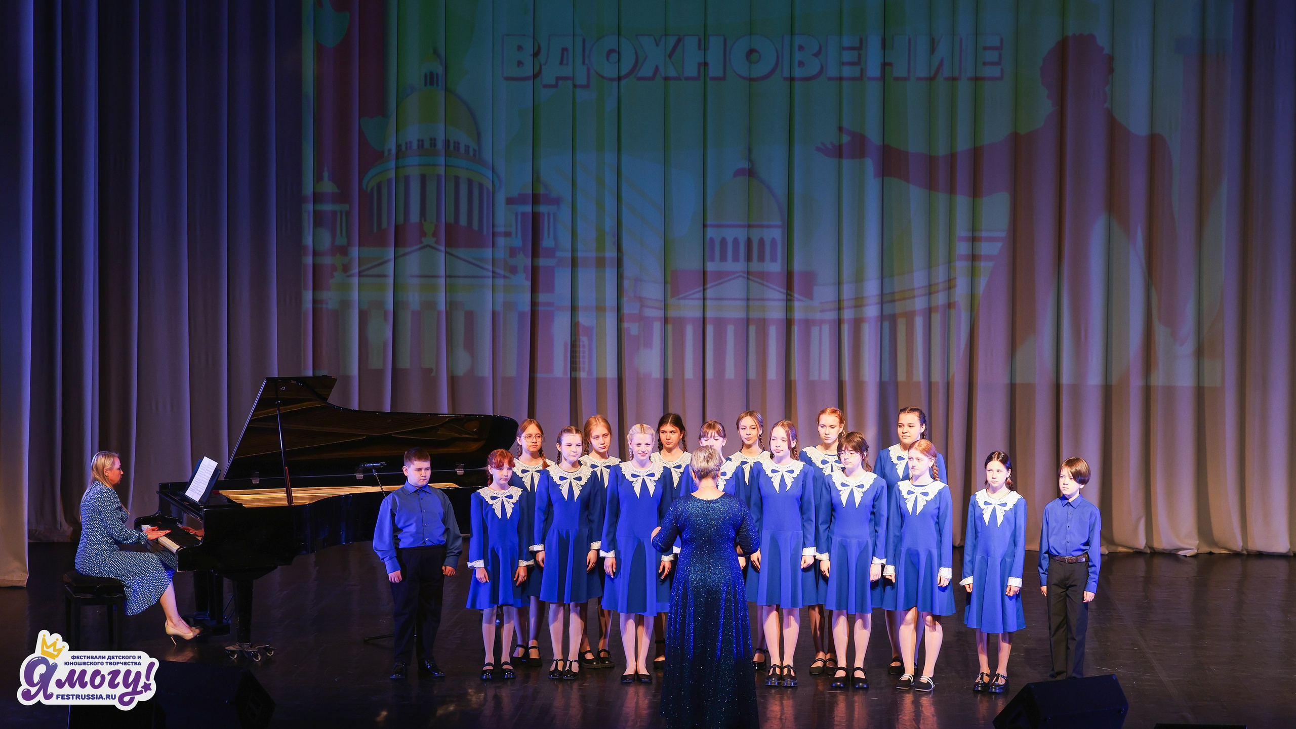 12.06.2026 «Я МОГУ!» 93-й Международный фестиваль-конкурс «Вдохновение. Лето» г. Санкт-Петербург. Медиастудия Фото Концепт
