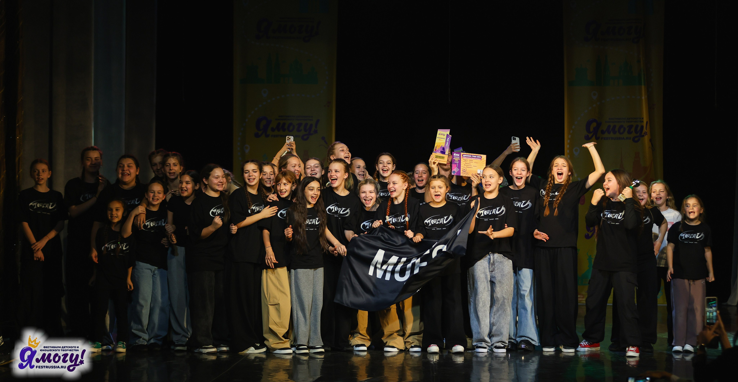 02.11.2025 «Я МОГУ!» 86-й Международный фестиваль-конкурс «Вдохновение.Осень» г. Санкт-Петербург. Медиастудия Фото Концепт