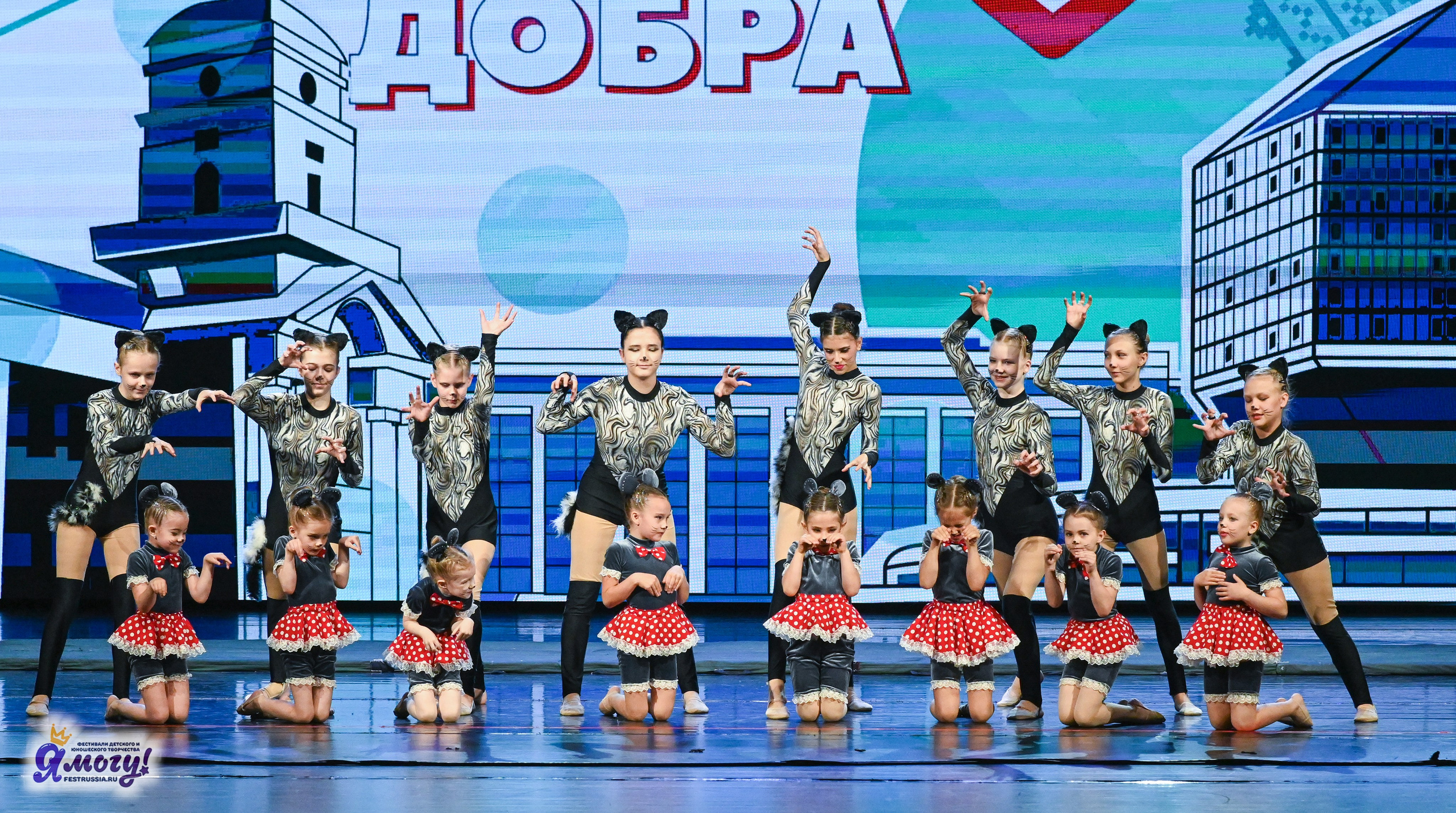 13.06.2025 «Я МОГУ!» XX Международный фестиваль-конкурс «Союз Добра» г. Минск. Медиастудия Фото Концепт