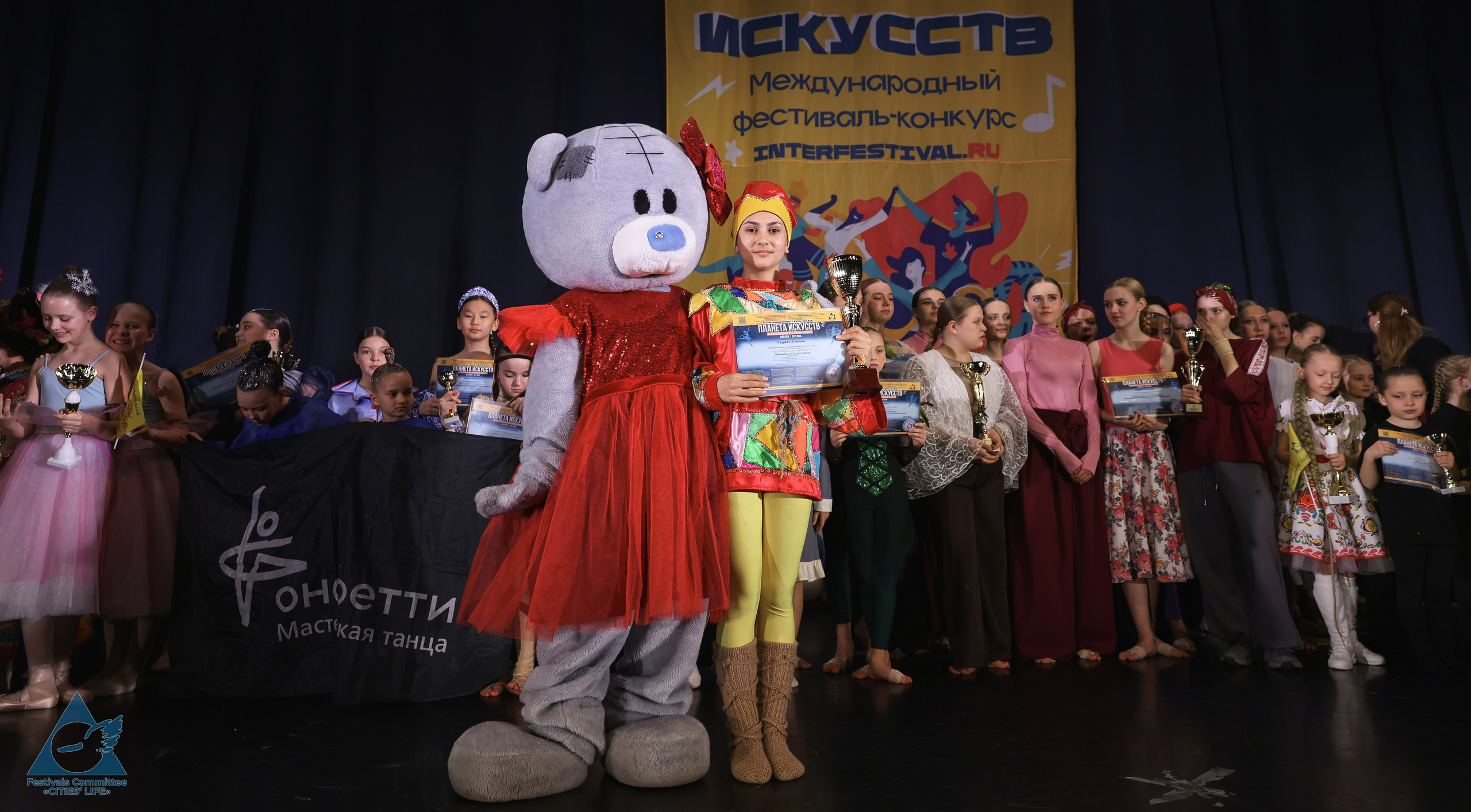 03.05.2026 «Жизнь Городов» Фестиваль-конкурс «ПЛАНЕТА ИСКУССТВ» г. Санкт-Петербург. Медиастудия Фото Концепт