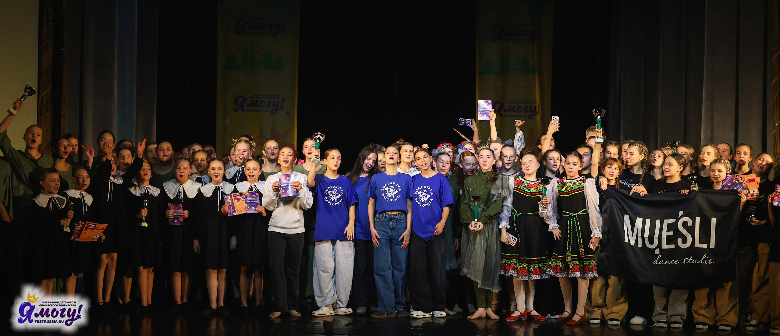 02.11.2025 «Я МОГУ!» 86-й Международный фестиваль-конкурс «Вдохновение.Осень» г. Санкт-Петербург. Медиастудия Фото Концепт