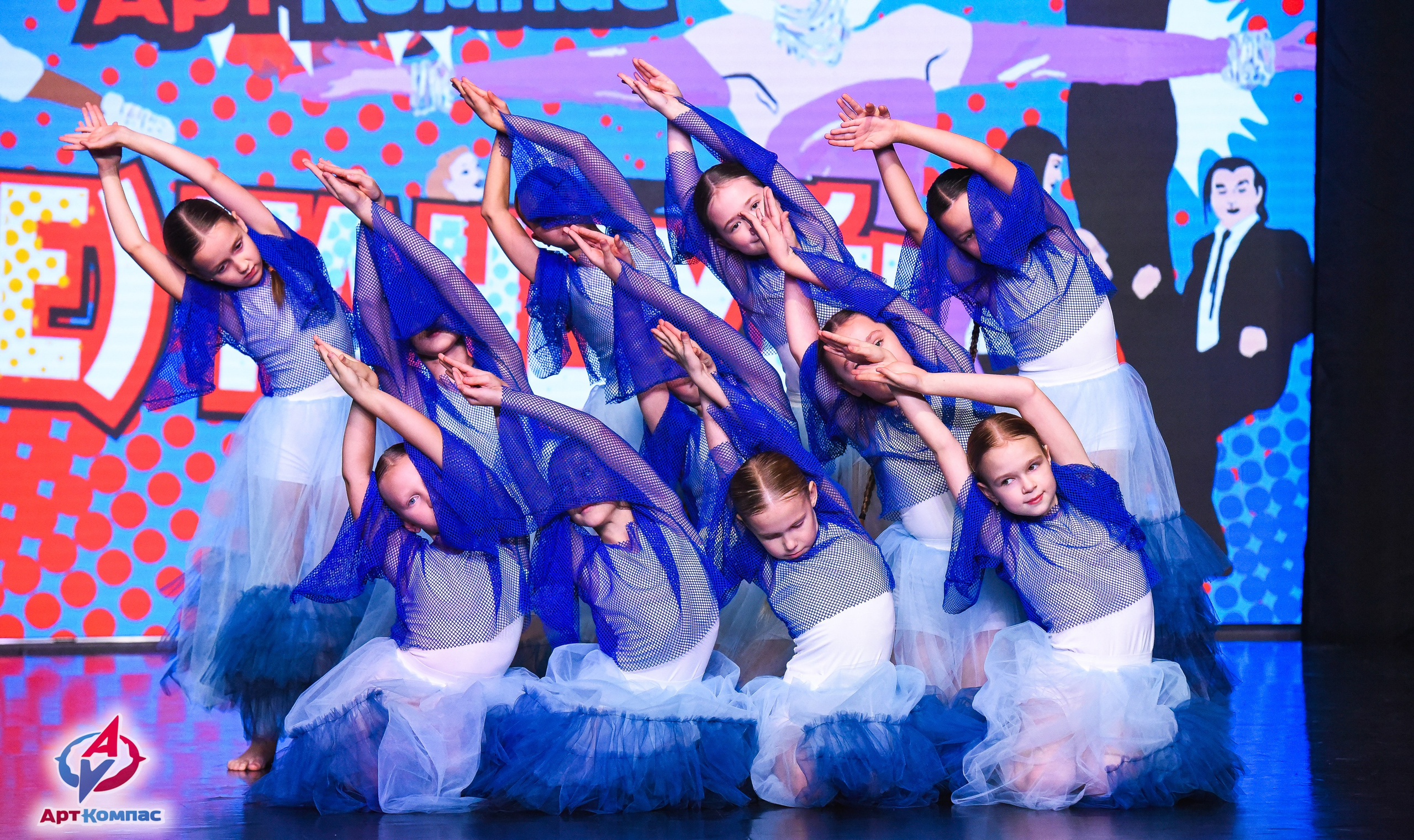 26.10.2025 Всероссийский конкурс хореографического искусства «(Не)Танцуй!» г. Санкт-Петербург. Медиастудия Фото Концепт