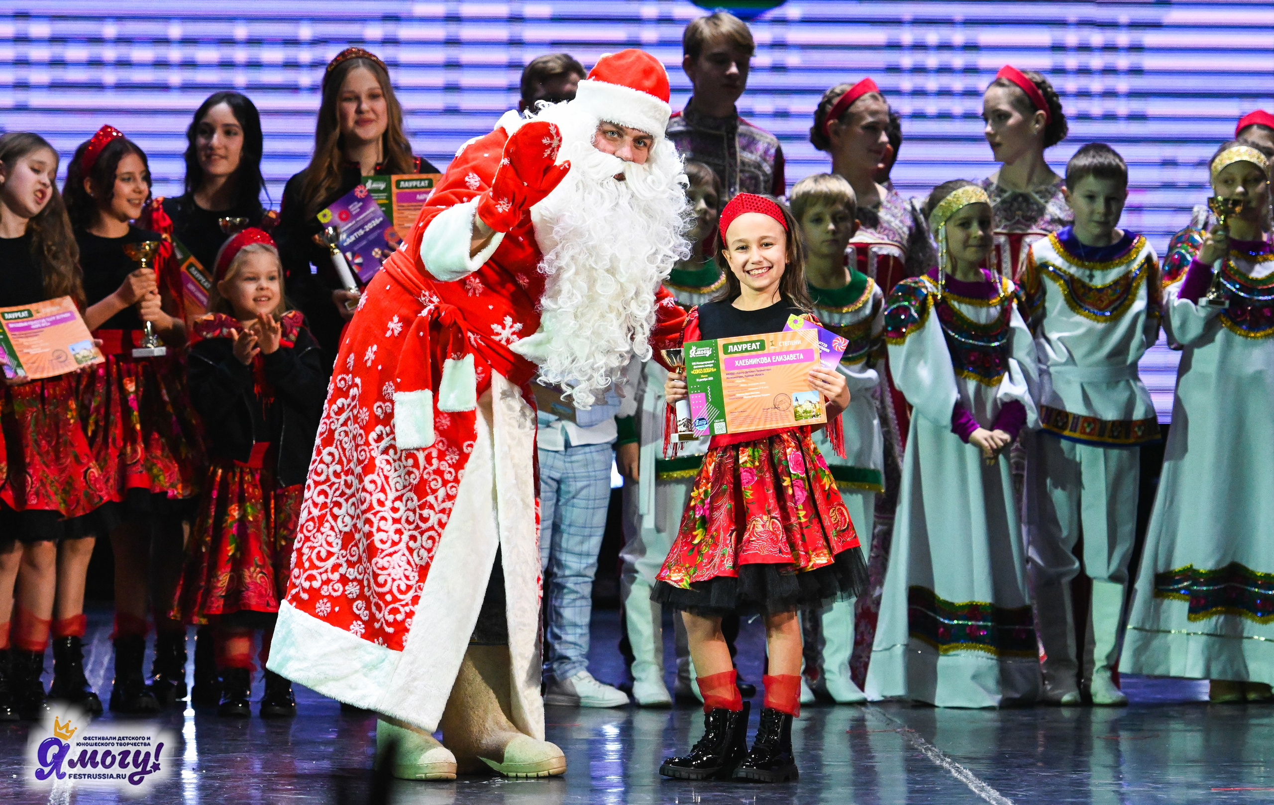 23.12.2025 «Я МОГУ!» XXII Международный фестиваль-конкурс «Союз Добра» г. Минск. Медиастудия Фото Концепт