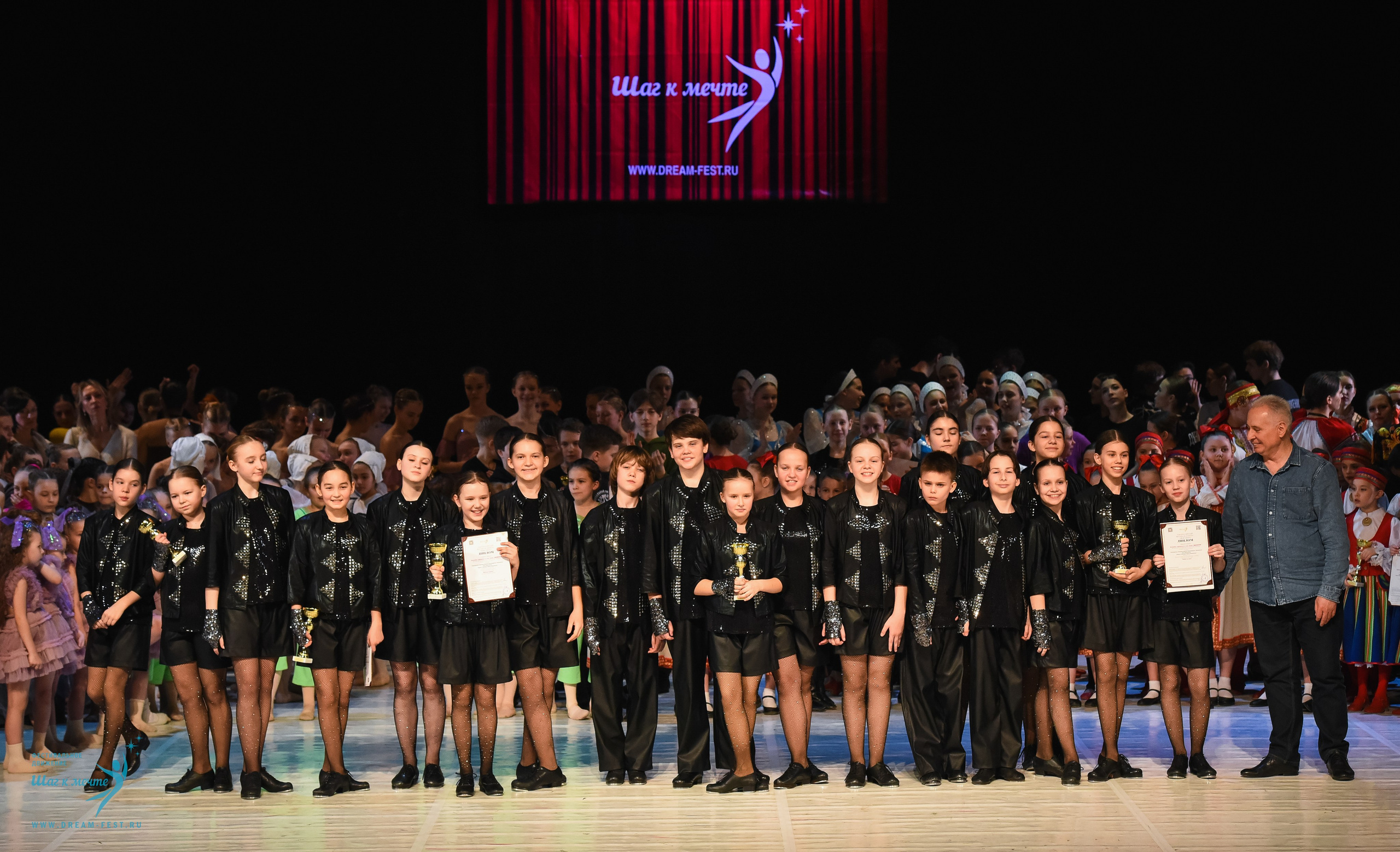 28.02.2026 Фестивальное движение «Шаг к мечте» г. Москва. Медиастудия Фото Концепт