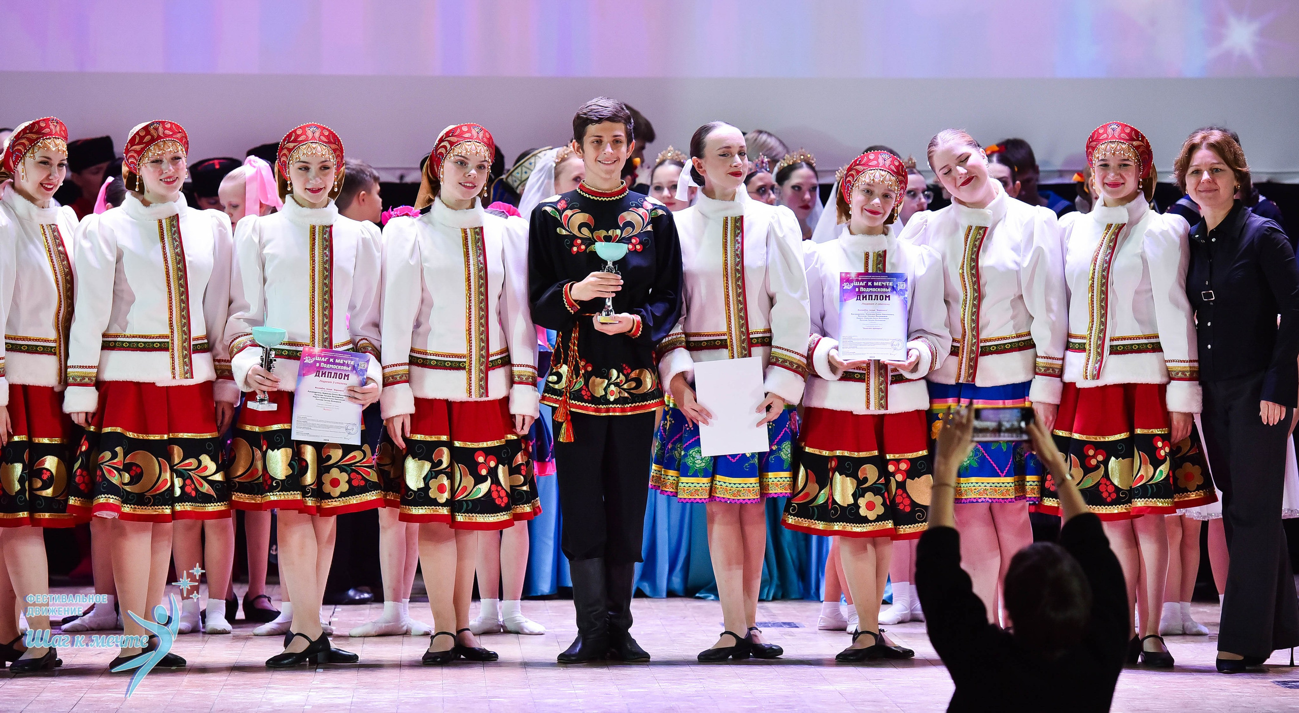 16.11.2024 Фестивальное движение «Шаг к мечте» Подмосковье. Медиастудия Фото Концепт