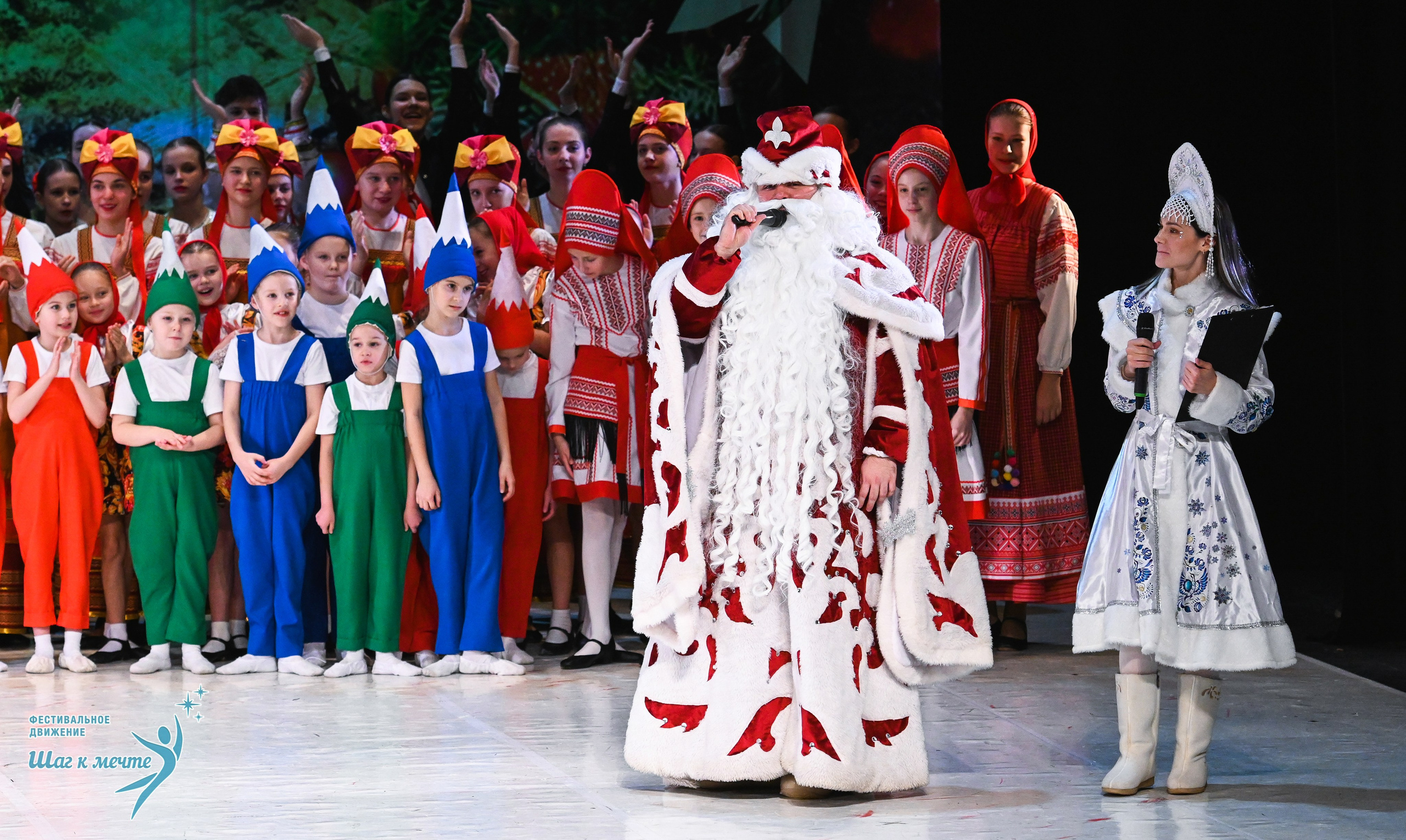 21.12.2025 Фестивальное движение «Шаг к мечте» г. Москва. Медиастудия Фото Концепт