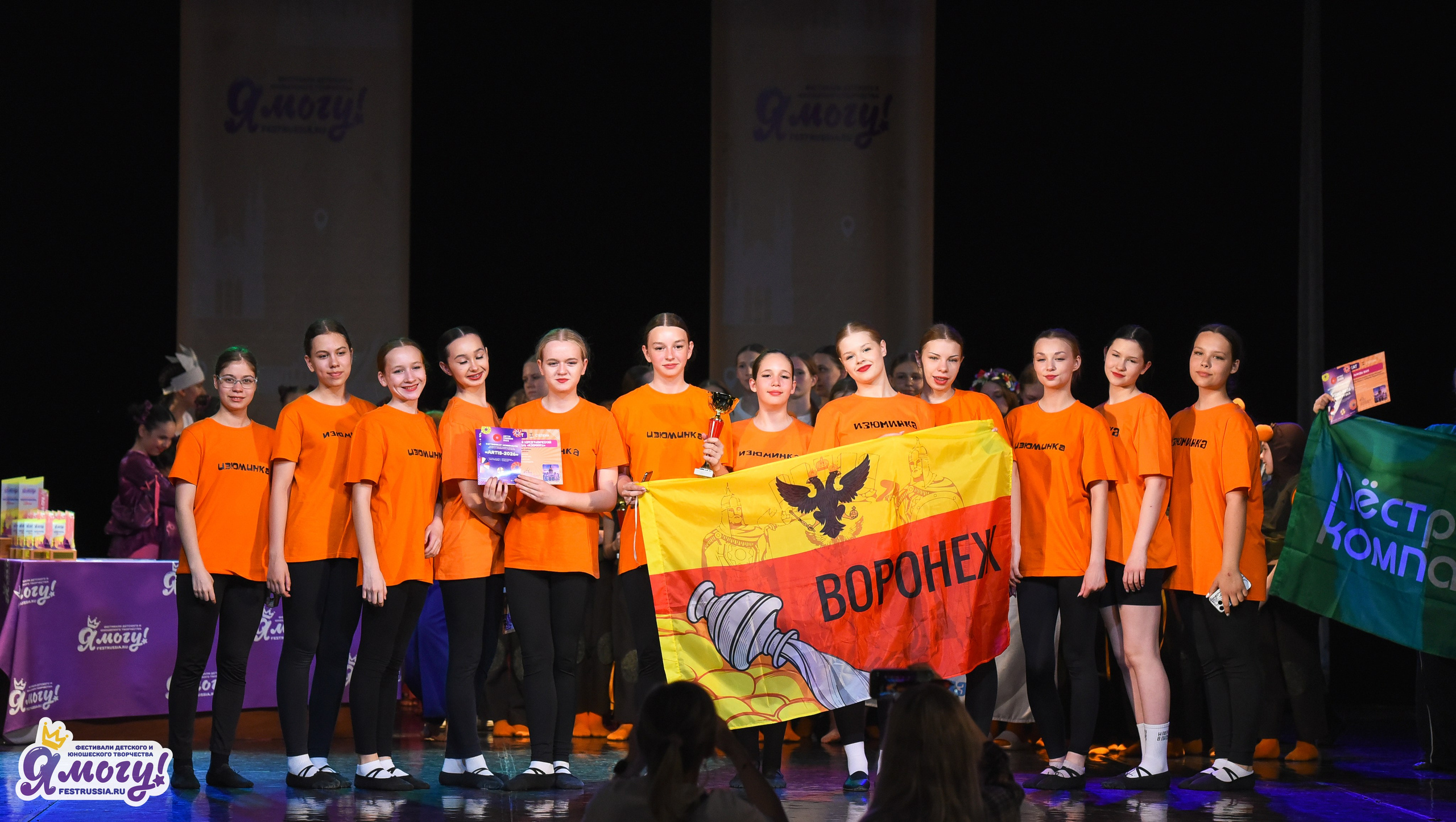 08.05.2026 «Я МОГУ!» 92-й Международный фестиваль-конкурс «Вдохновение. Весна» г. Санкт-Петербург (КДЦ). Медиастудия Фото Концепт