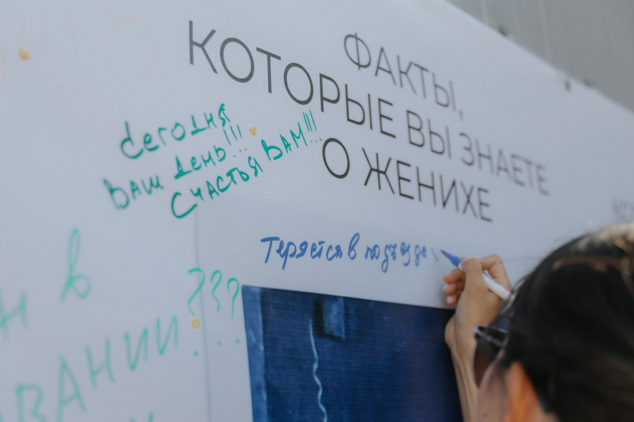 Хэшэгто и Мэдогма. Фотограф Улан-Удэ