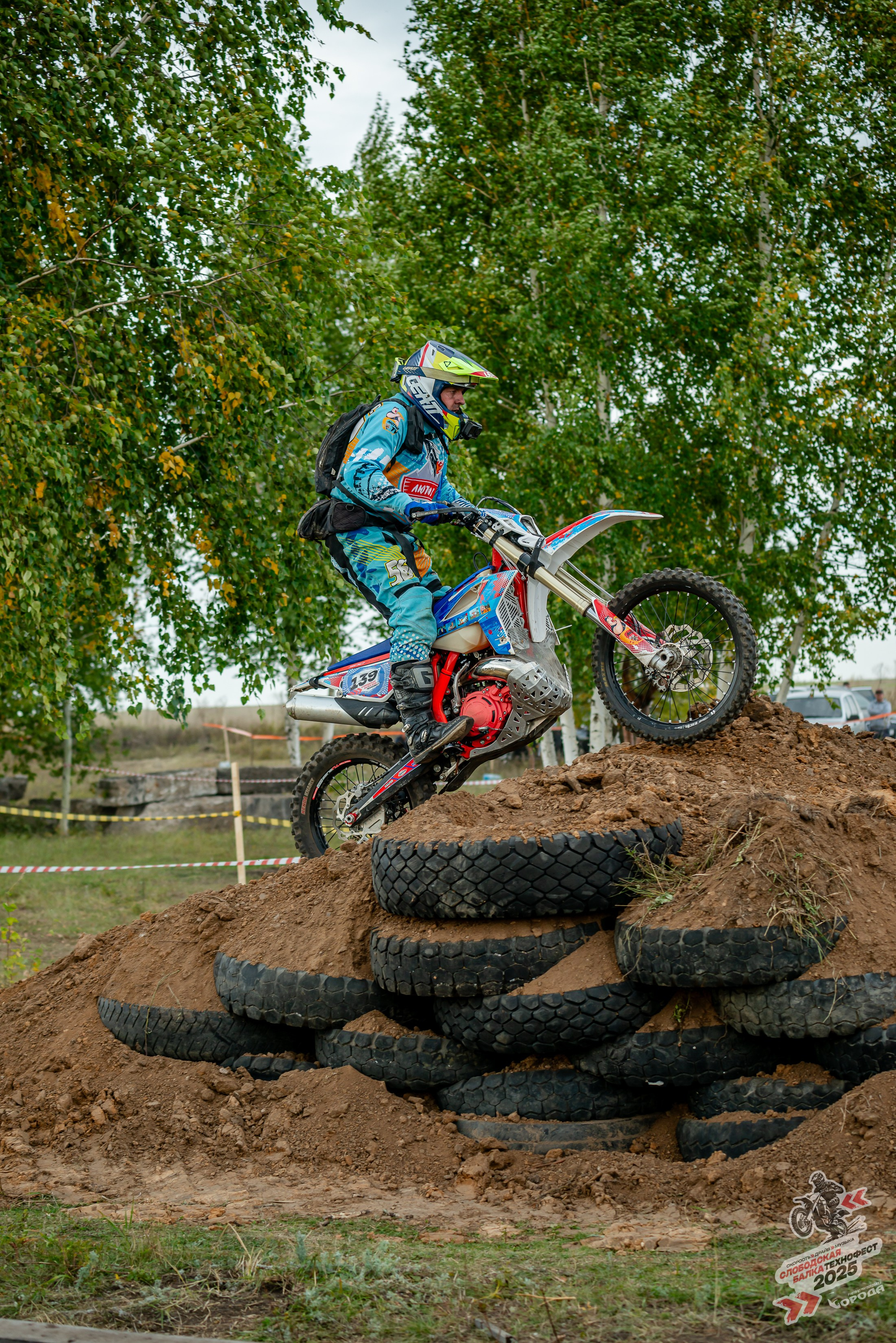 Слободская балка 2025. Фотограф | Макс Борода