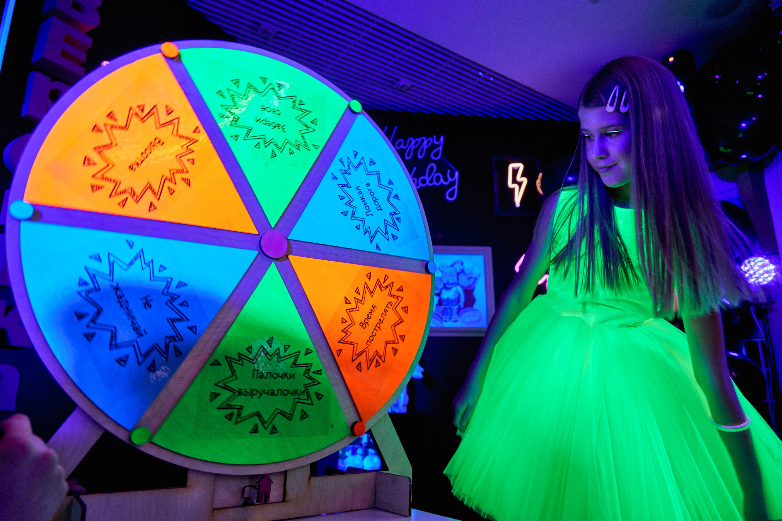 Дни рождения. Фотограф Александр Музыка