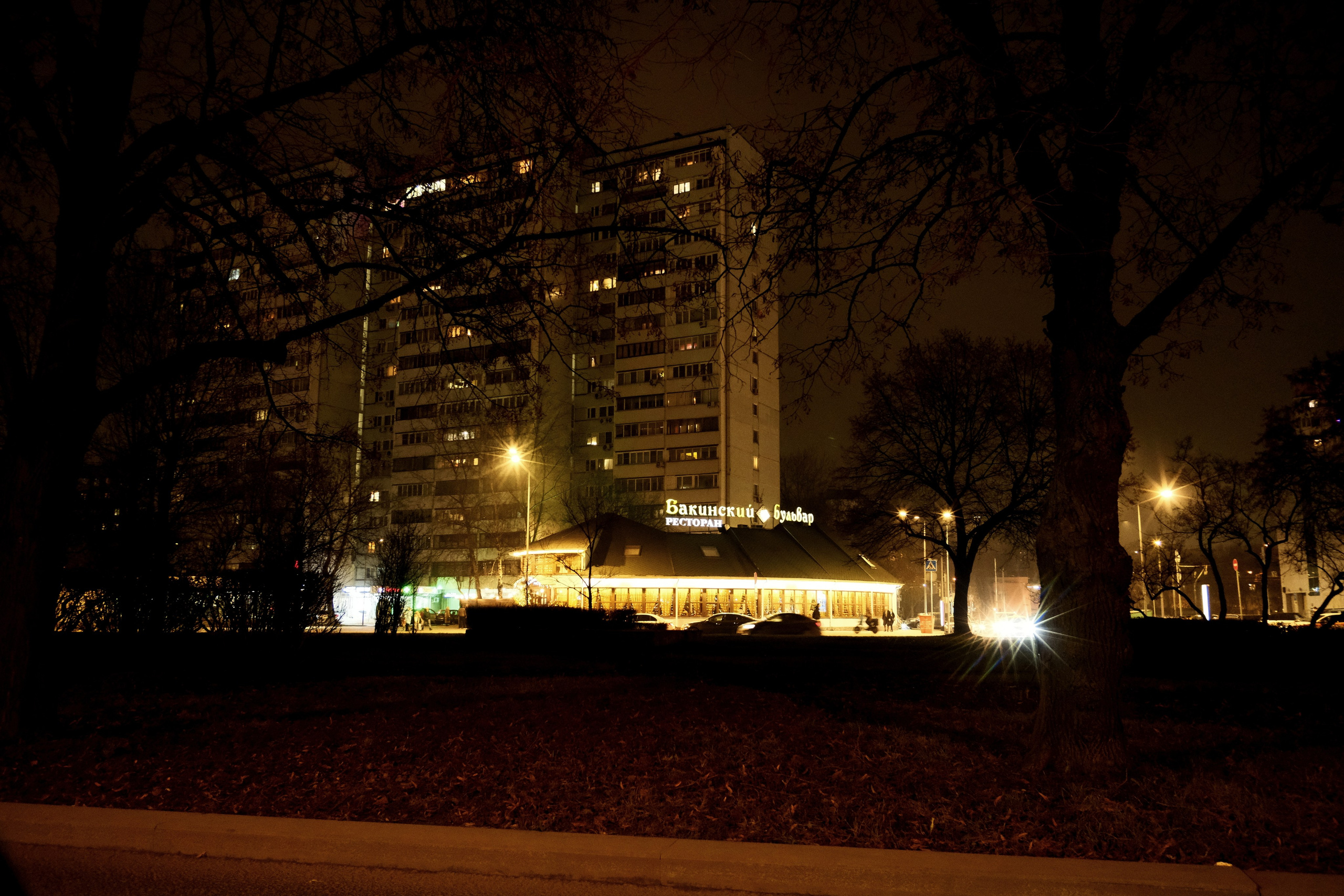 Вечерний город. Улица, люди, жизнь…