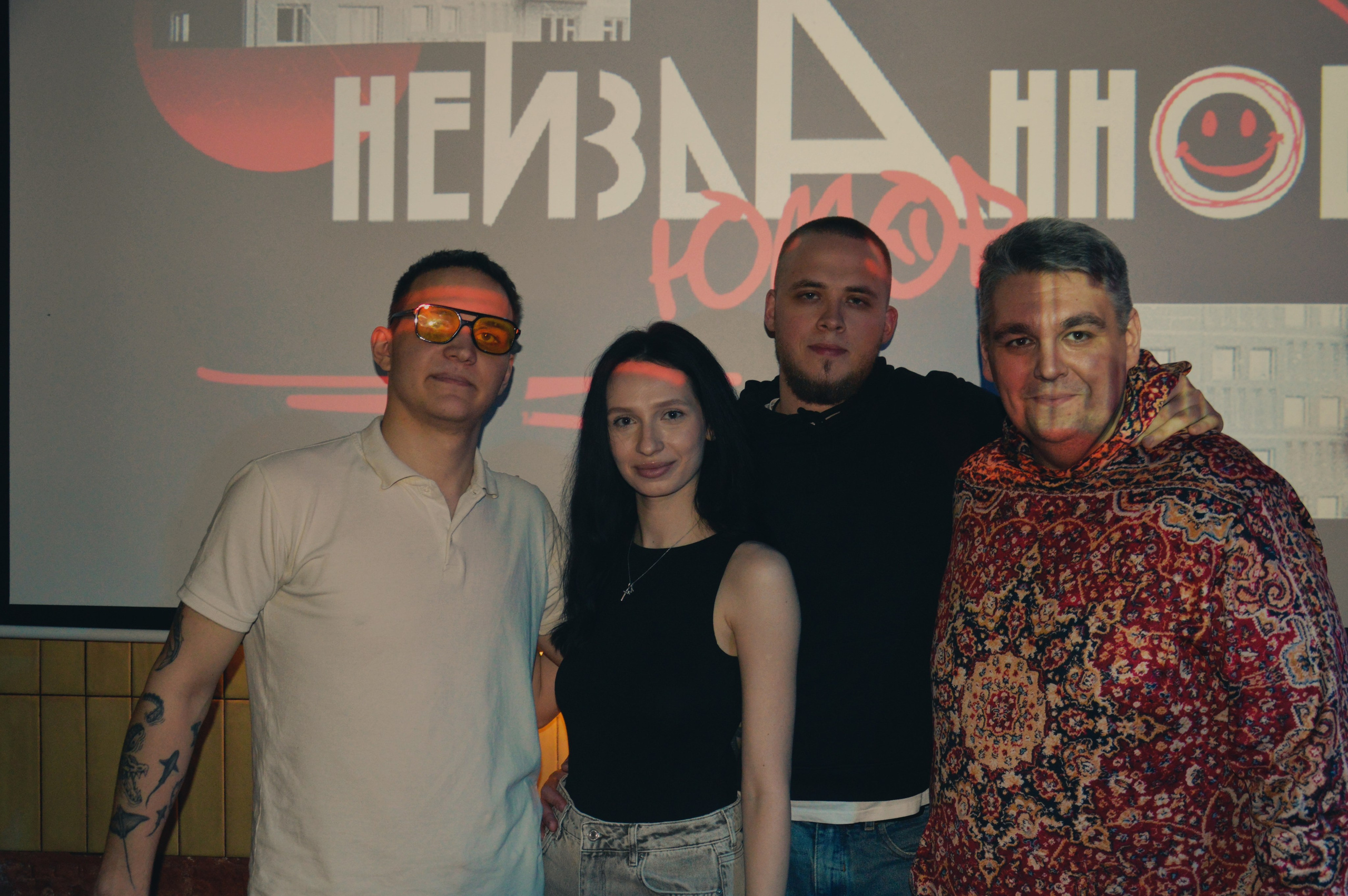 GROUP LAB. Фотограф Леонид Панцырев