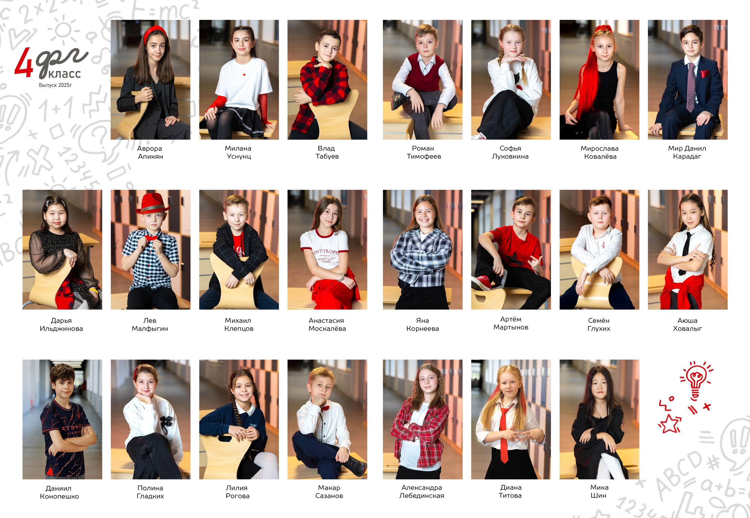 ЛИЧНЫЕ. Выпускные альбомы для детского сада и школы