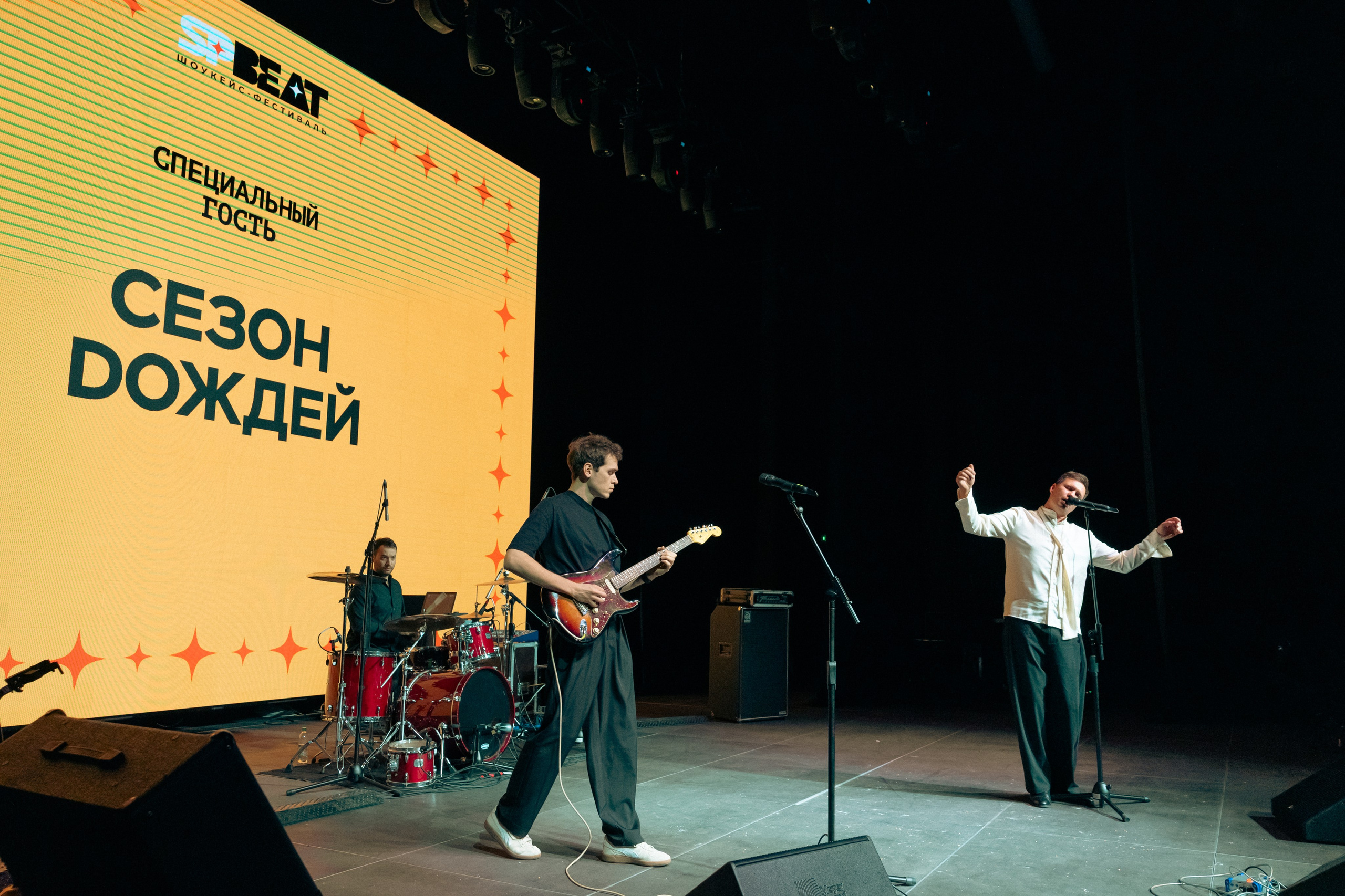 ШОУКЕЙС-ФЕСТИВАЛЬ SPBEAT (2 дня)