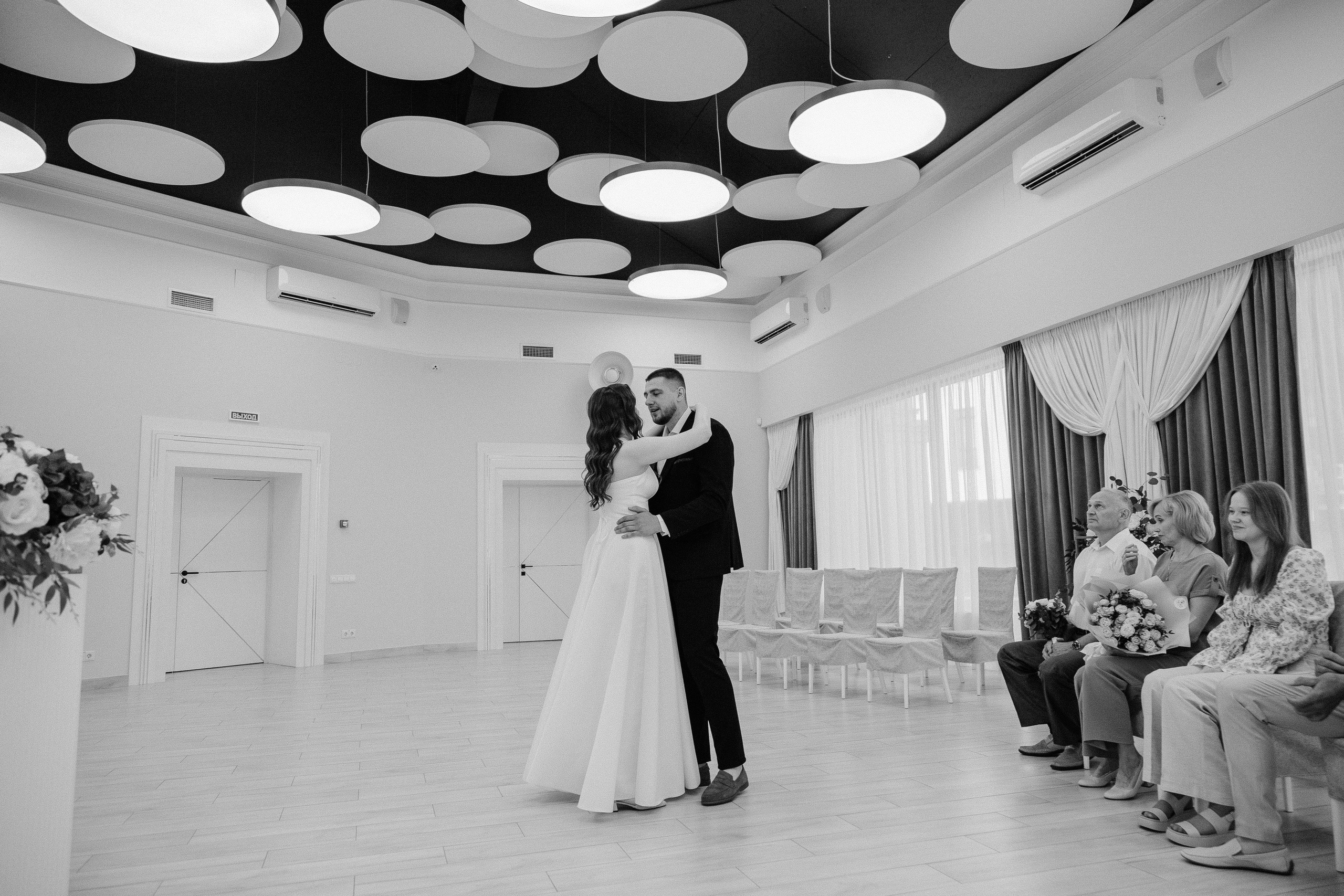 Дмитрий и Светлана/2024. Свадебный и семейный фотограф в Екатеринбурге