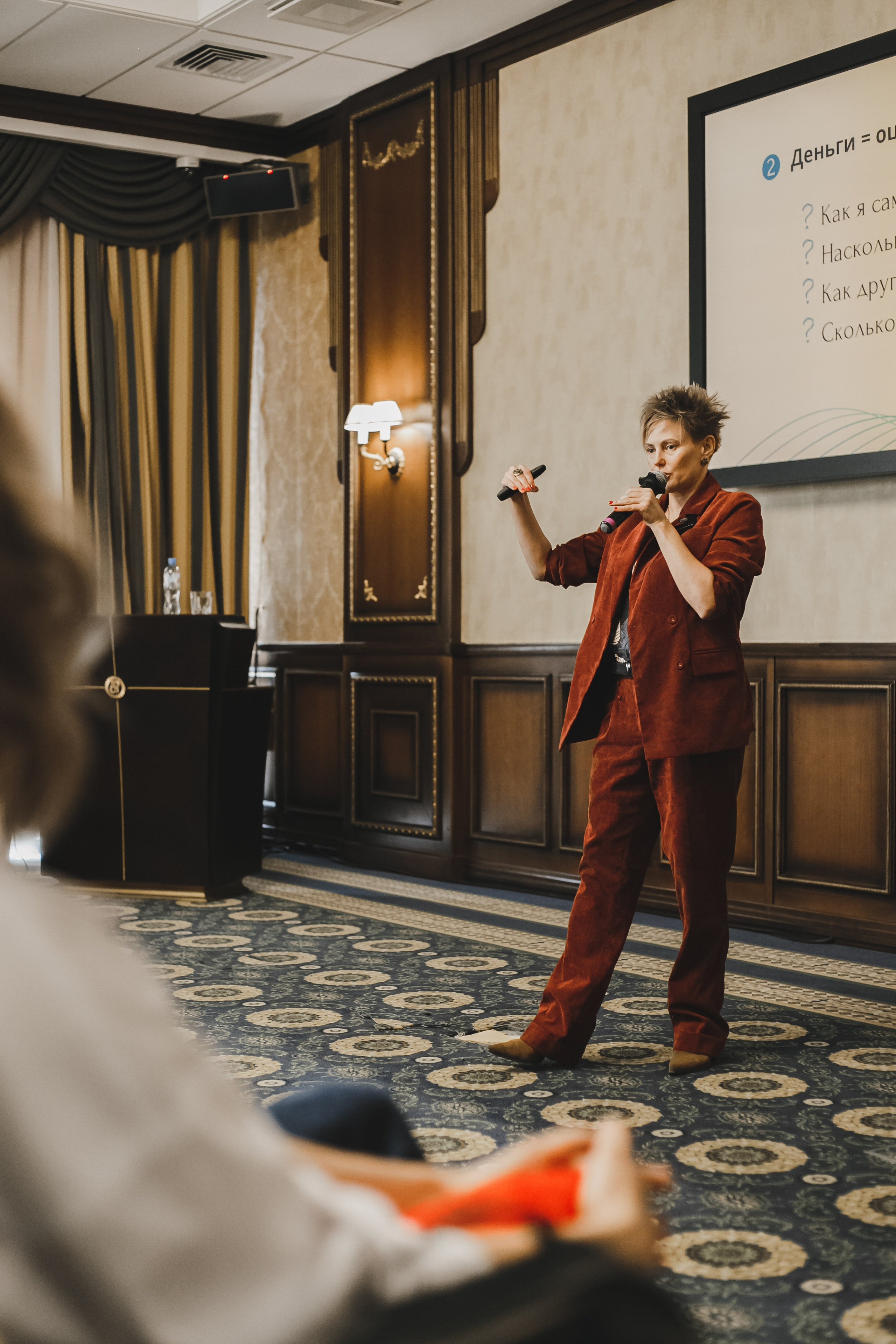 Style Fashion Business Conference. Фотограф Иван Гуляев