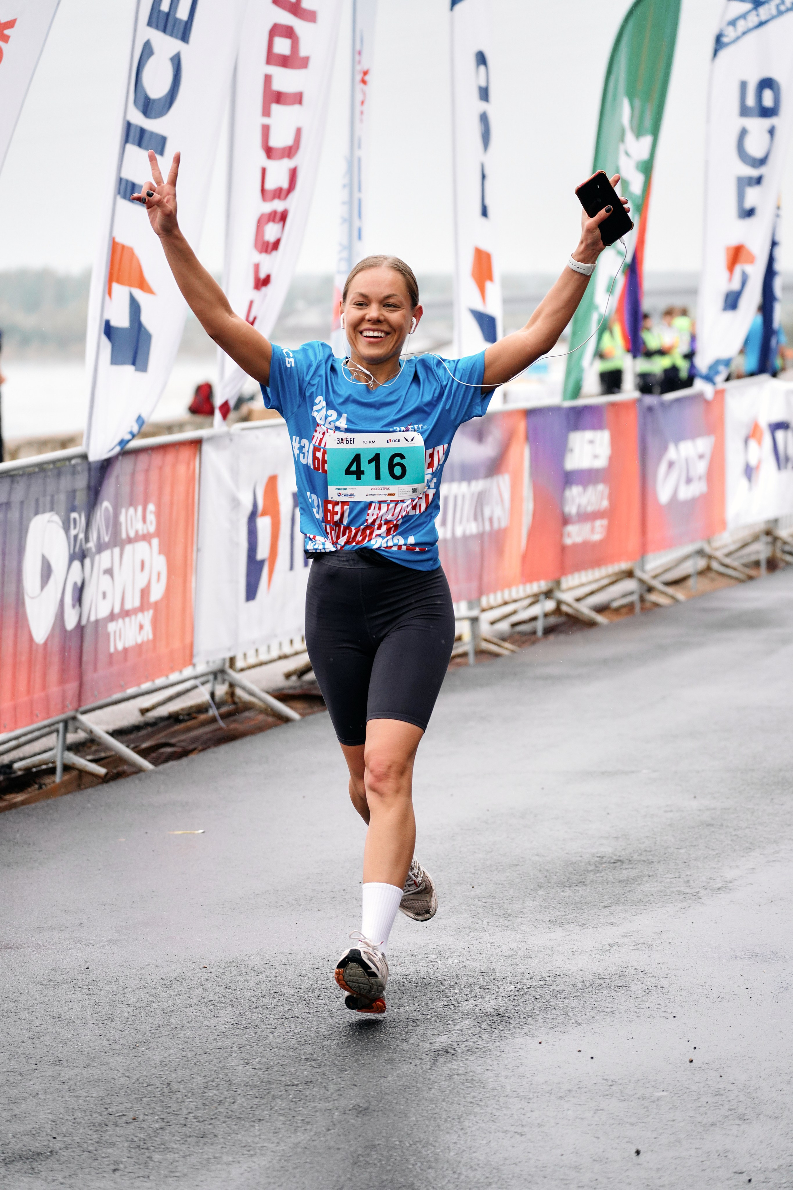 Томский марафон 2024. Фотограф