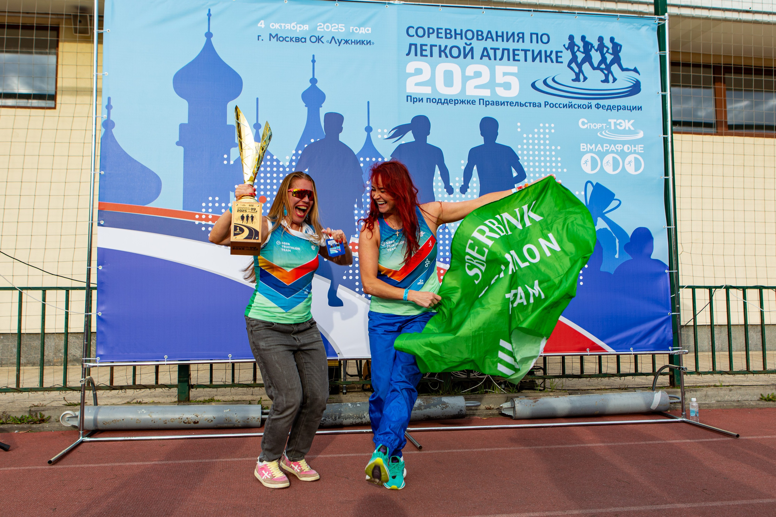 Соревнования по легкой атлетике. Репортажный, семейный, свадебный, портретный фотограф