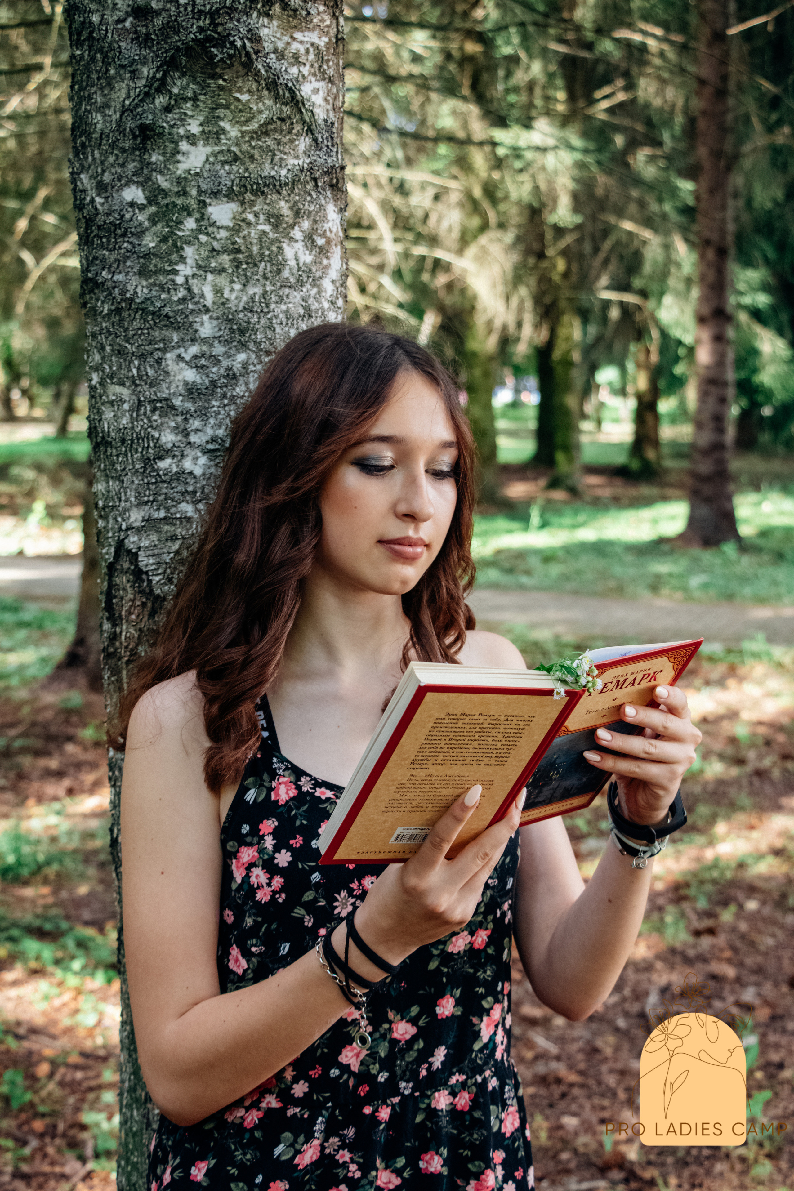 Лагерь «Контакт»